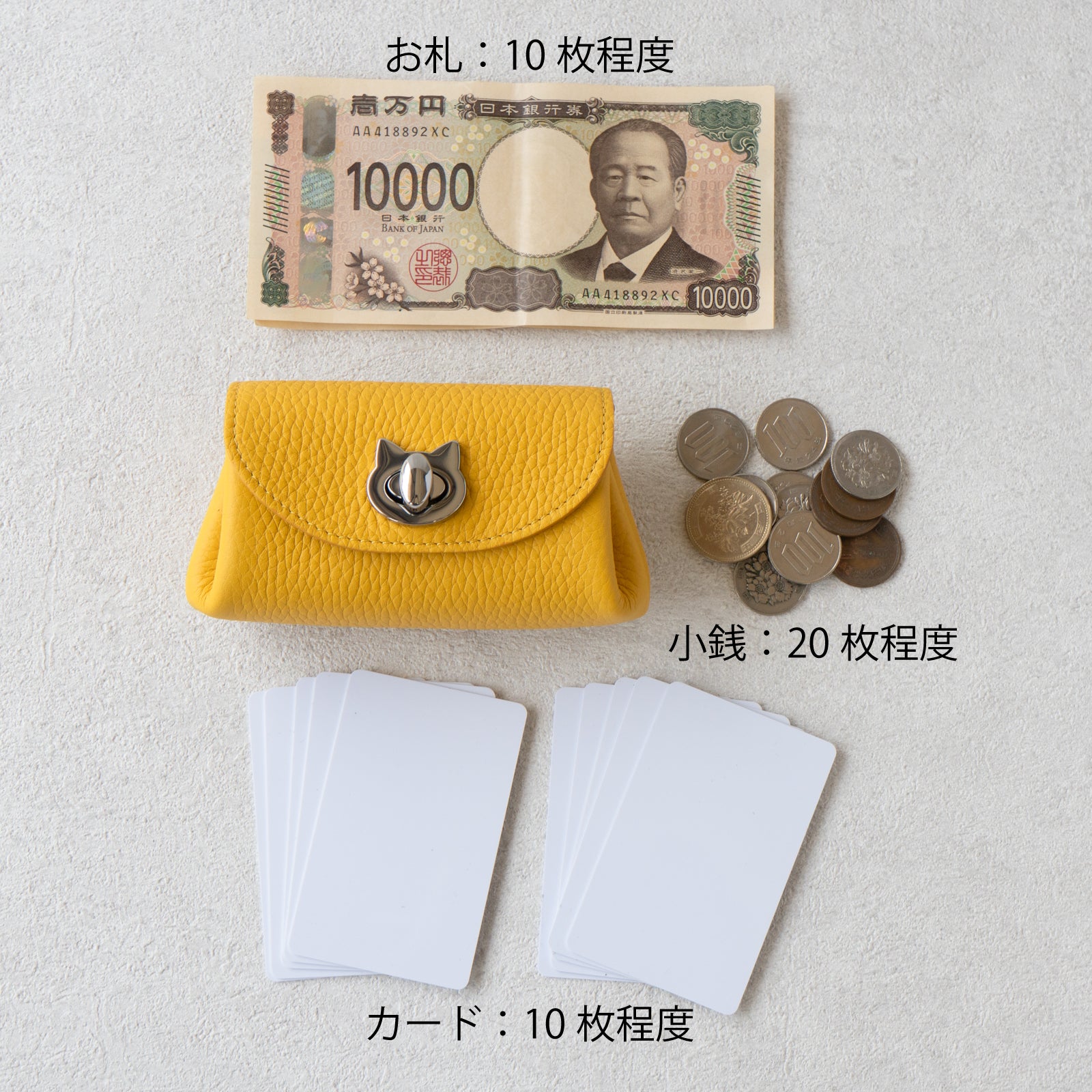 【数量限定】シェルウォレット CAT トリヨンクレマンス / イエロー