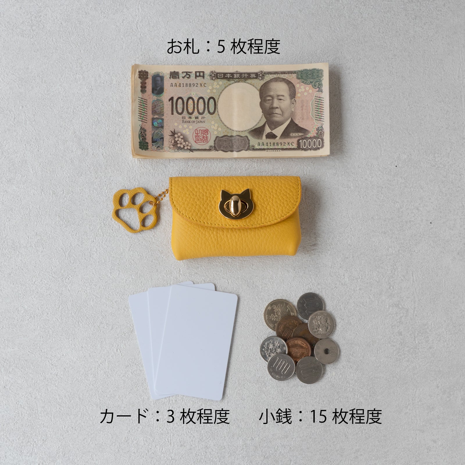 【数量限定】フルーニャポーチ・ミニ トリヨンクレマンス / イエロー