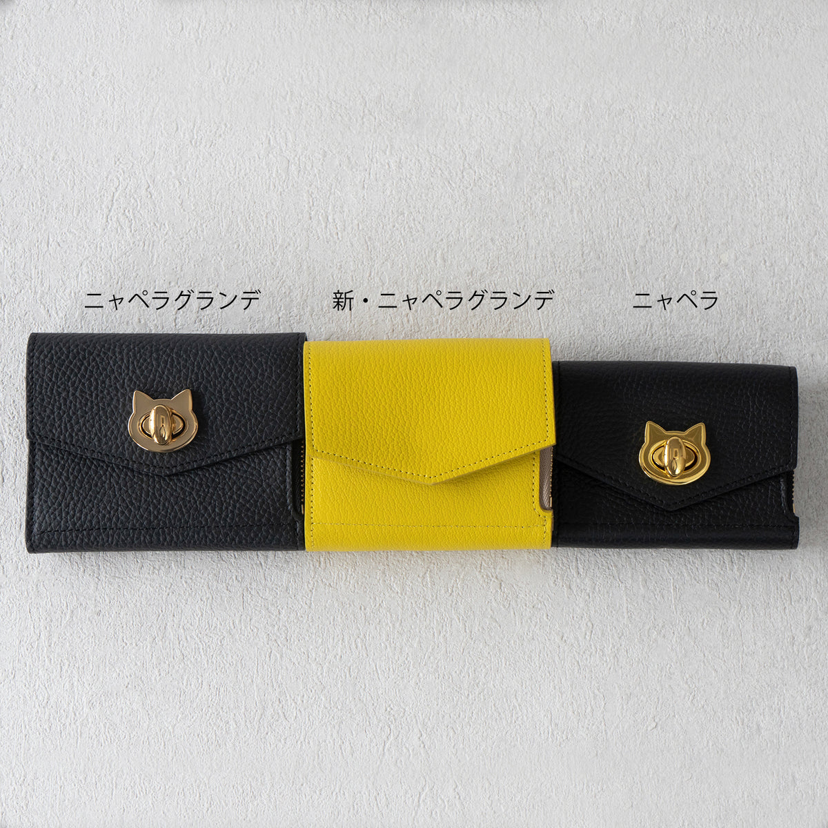 【リニューアル初回10%OFF】【受注販売:9/18(金)22:00~23(水)】ニャペラグランデ シェーブル / イエロー