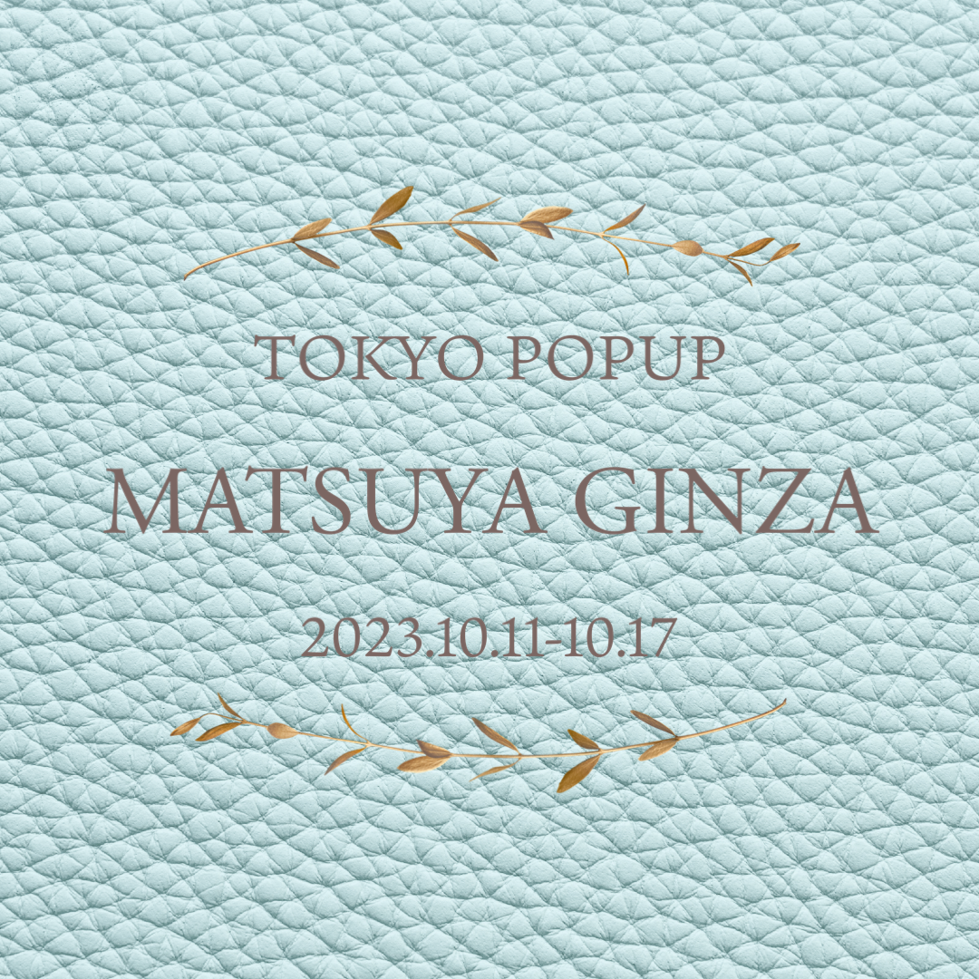 【POPUP】松屋銀座5F 2023.10.11-10.17