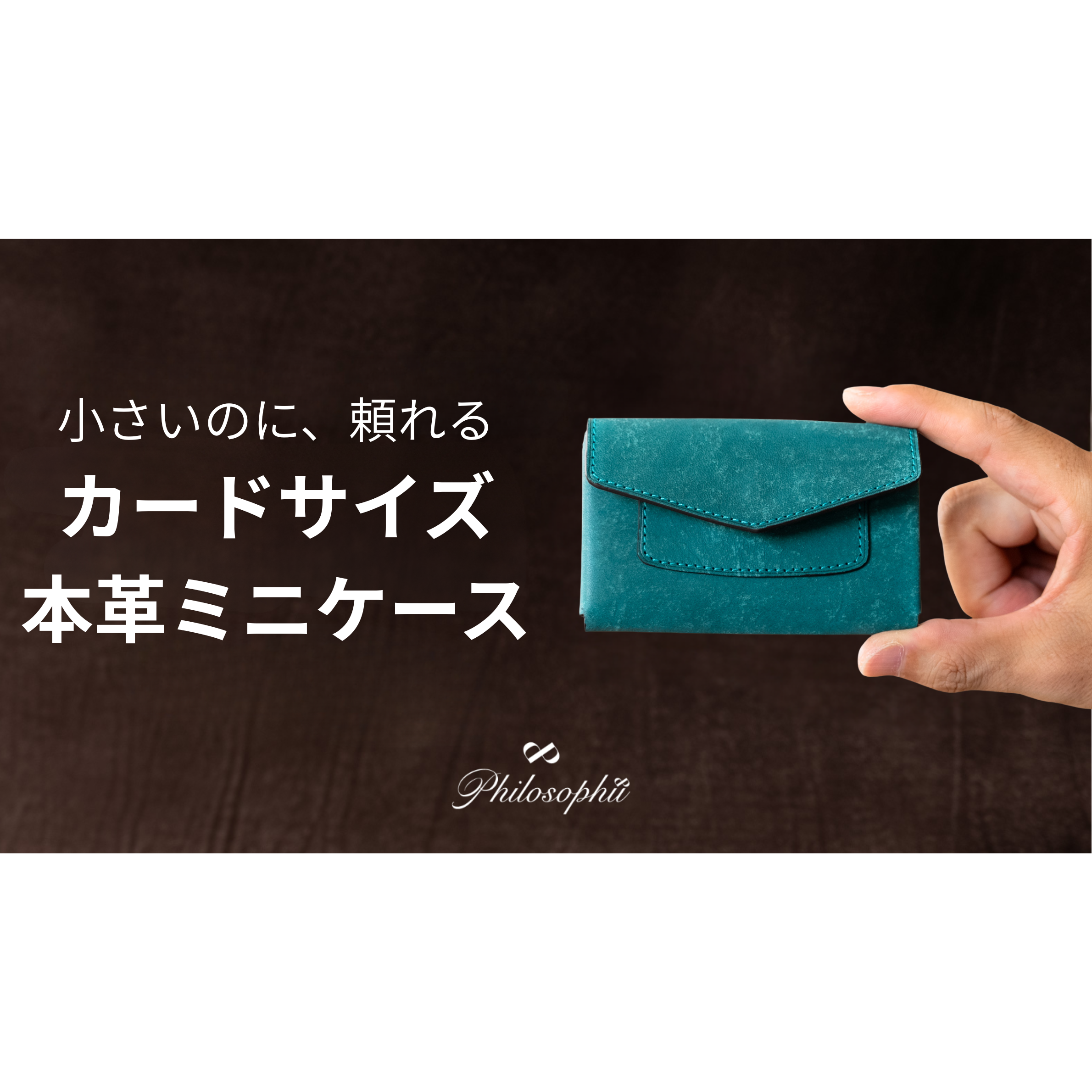 8/28 Makuskeスタート！ヌーヴェルが、もっと小さくなった《ちいヴェル》をご紹介