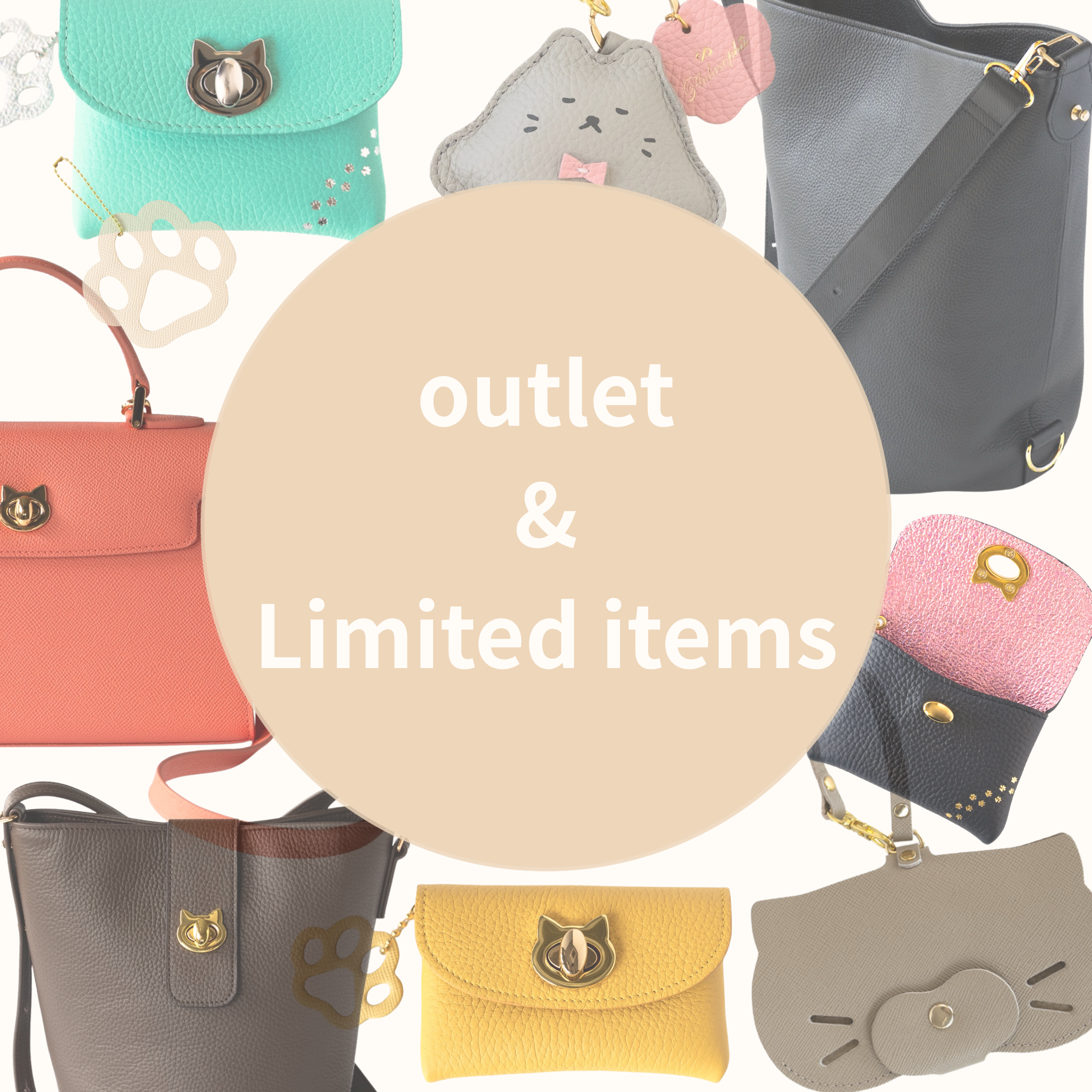 OUTLETと限定カラーが大集合🐾