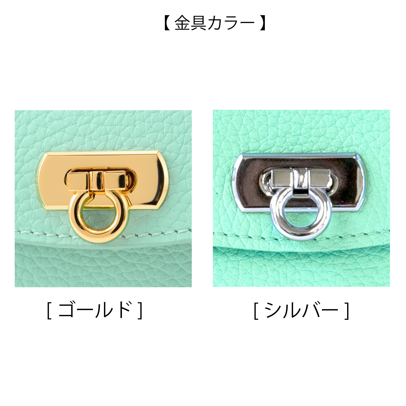 [Tiffany Blue / Back color order] 2WAY Boston Loire 22 Taurillon Clemence