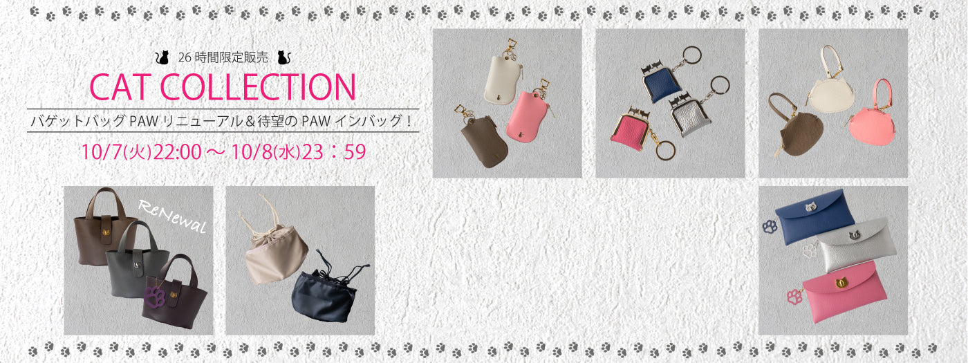 【数量限定】フィロソフィ 長財布 フルーニャロング ティファニーブルー ねこ 数量限定】フィロソフィ 長財布 フルーニャロング ティファニー