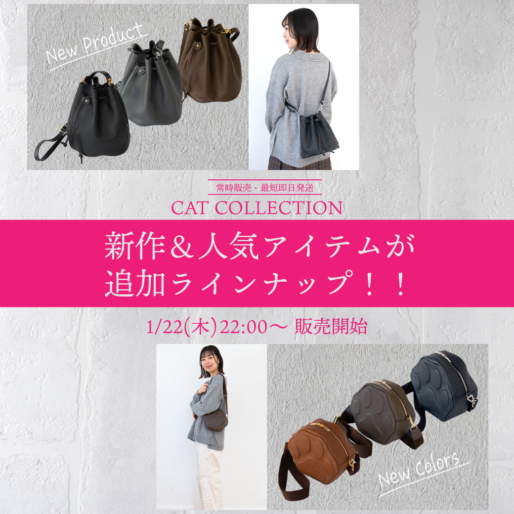 レザーアトリエPhilosophii ＜フィロソフィ＞