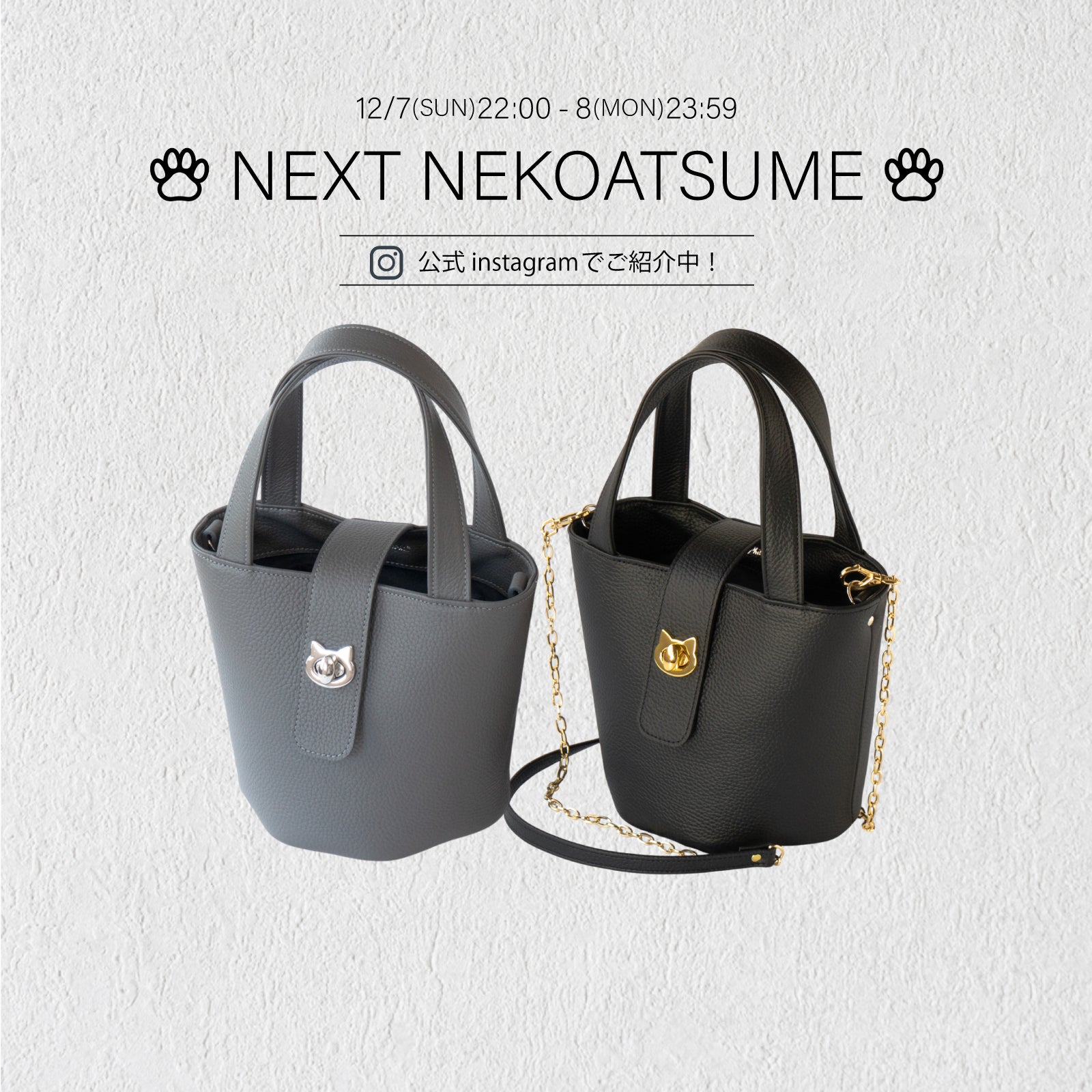 レザーアトリエPhilosophii ＜フィロソフィ＞