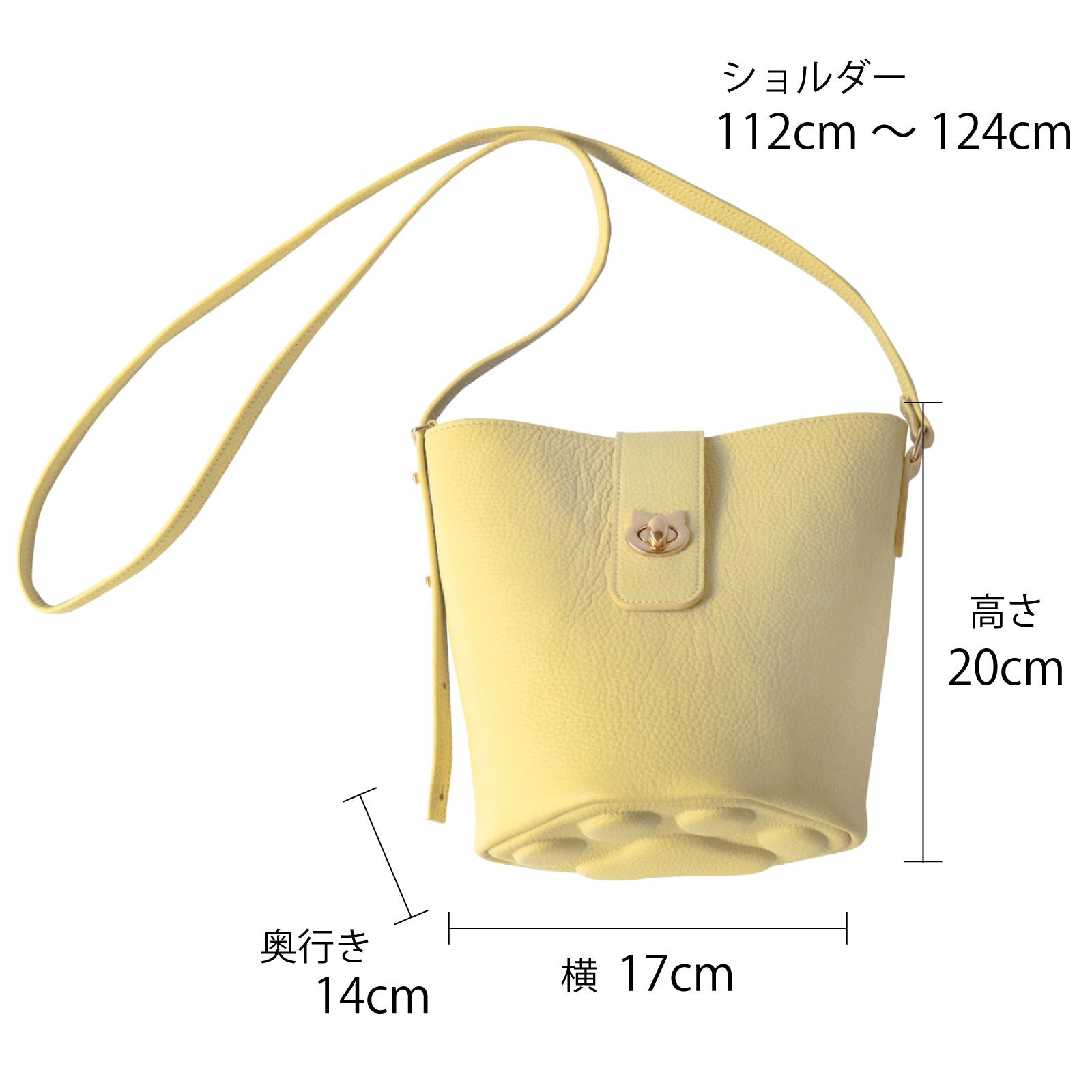ショルダーバッグ  PAW (パウ)   キュイール・マッシュ / ジョーヌプッサン