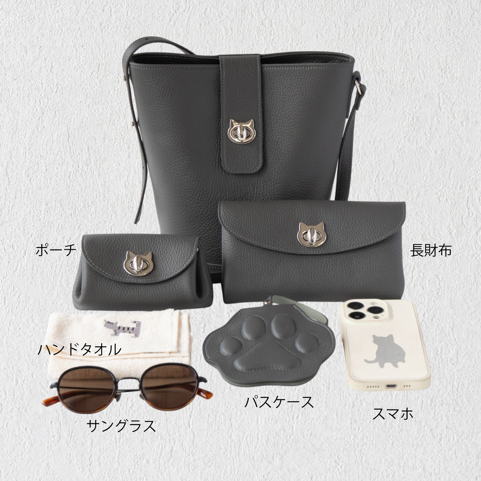 【数量限定】ショルダーバッグ  PAW (パウ)   キュイール・マッシュ / グラファイト
