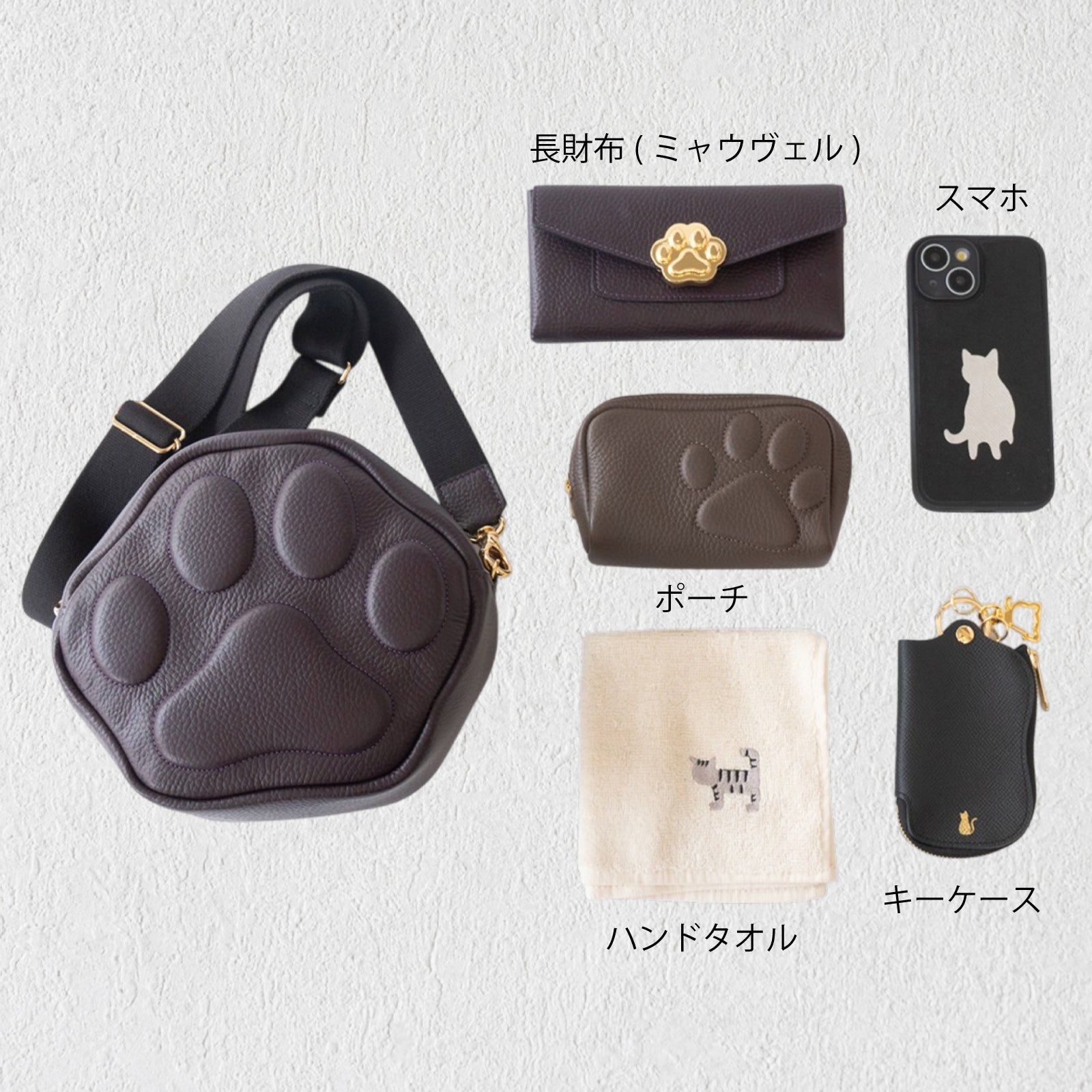 【受注生産：8/28(金)22:00〜30(日)】PAWポシェット キュイール・マッシュ  /    レザン