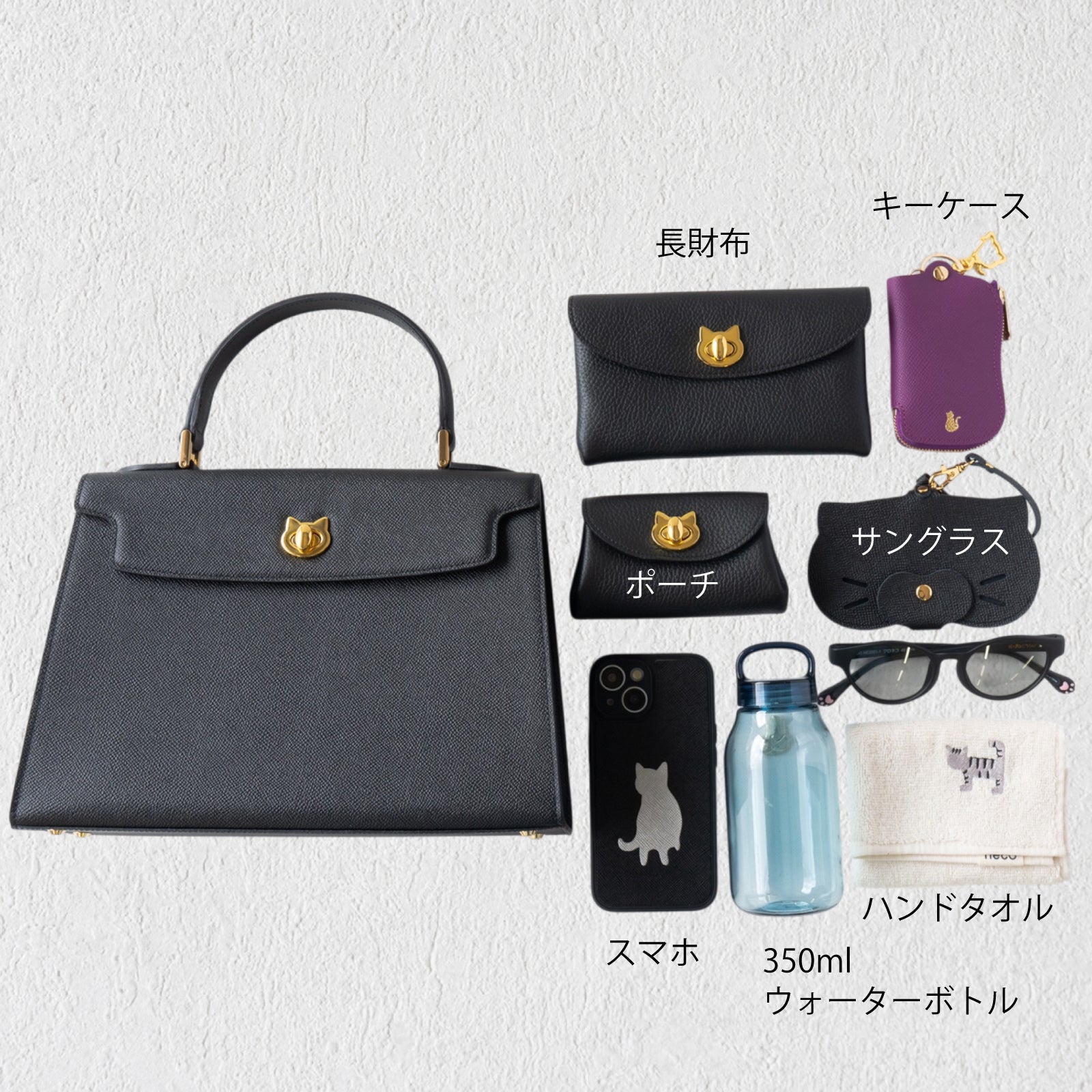 ハンドバッグ・ニャンパネラ30   キュイール・ミネルバ   /  ブラック [選べる金具]
