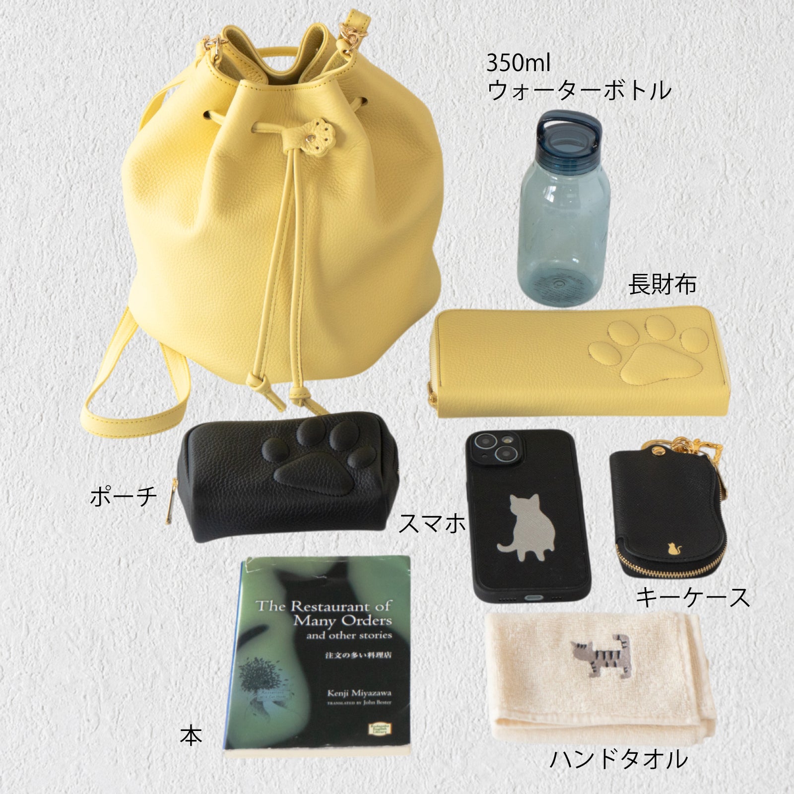 【数量限定】巾着ショルダーバッグ・PAW (パウ)  キュイール・マッシュ  /  ジョーヌプッサン
