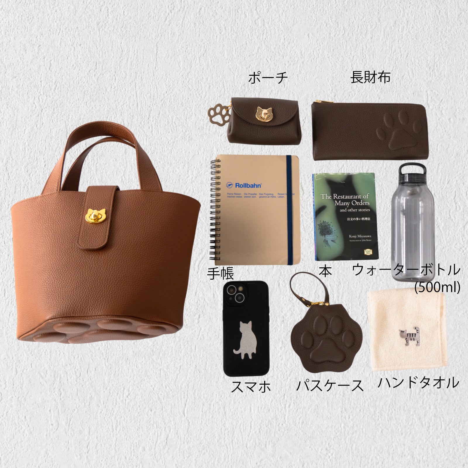 【2/21(土)22:00～23(月)23:59】【猫の日限定】バケットバッグ・PAW  カスタムオーダー