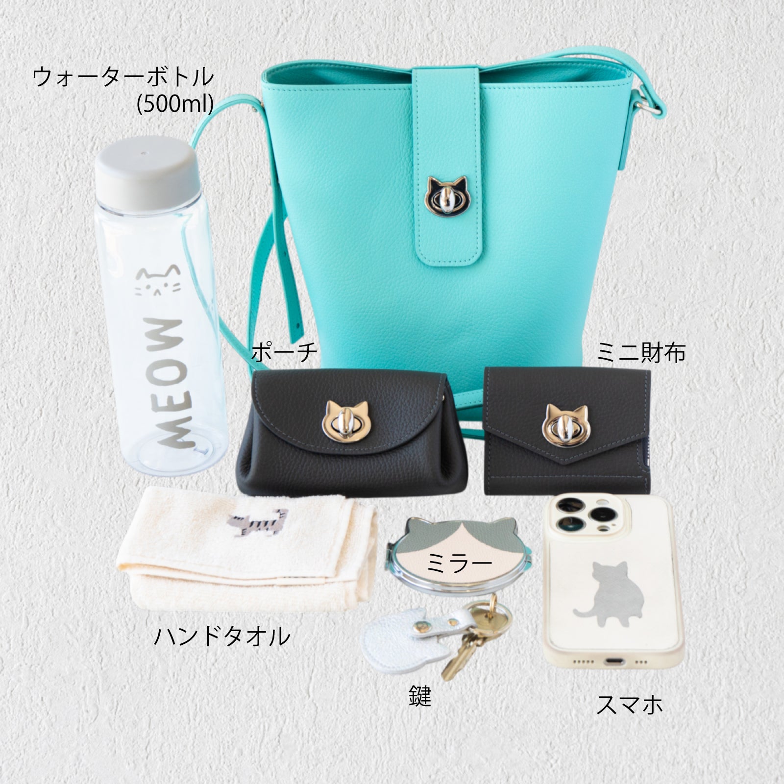 【数量限定】ショルダーバッグ  PAW (パウ)   キュイール・マッシュ / ティファニーブルー