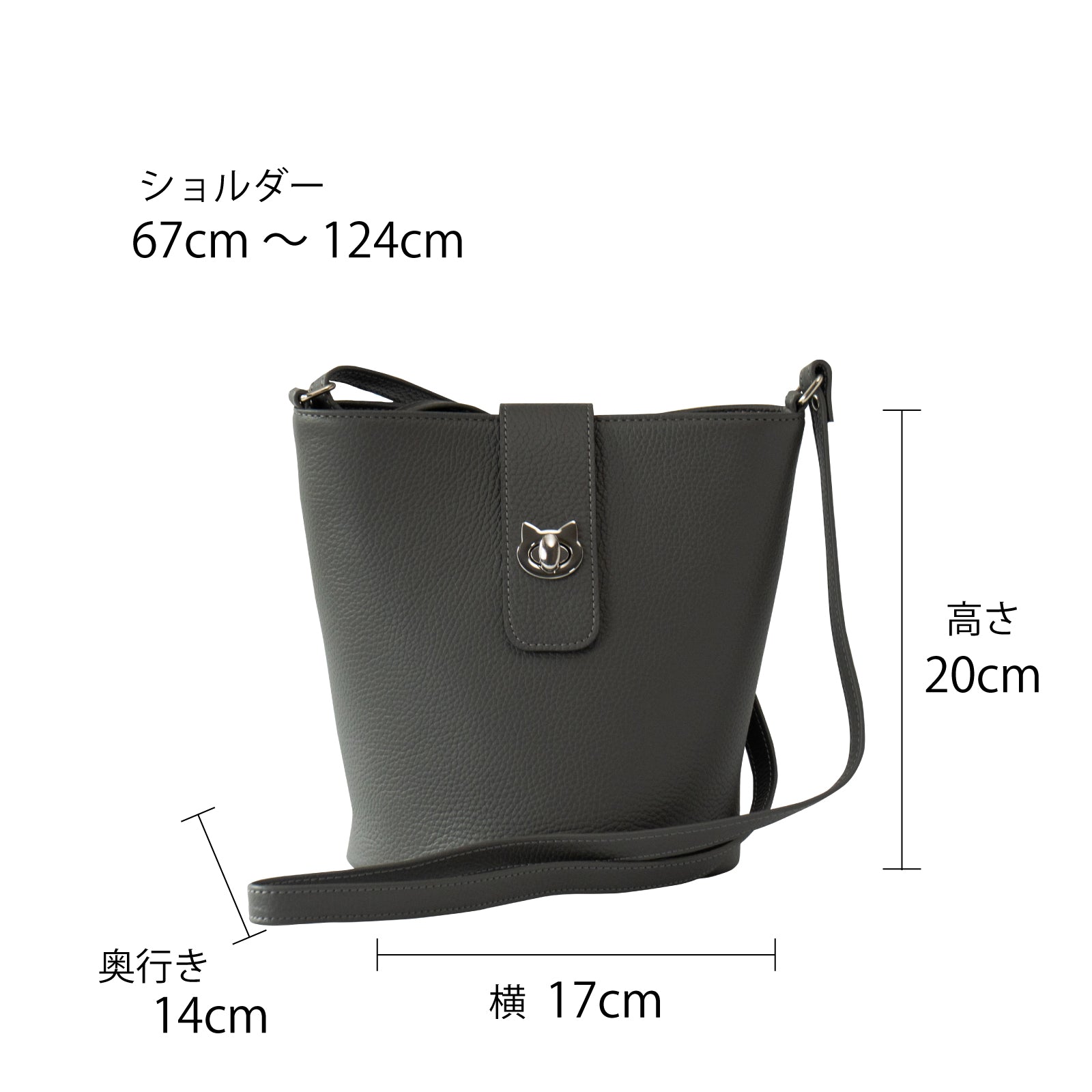 [Renewal] Shoulder Bag - PAW Cuir Mach / Graphite