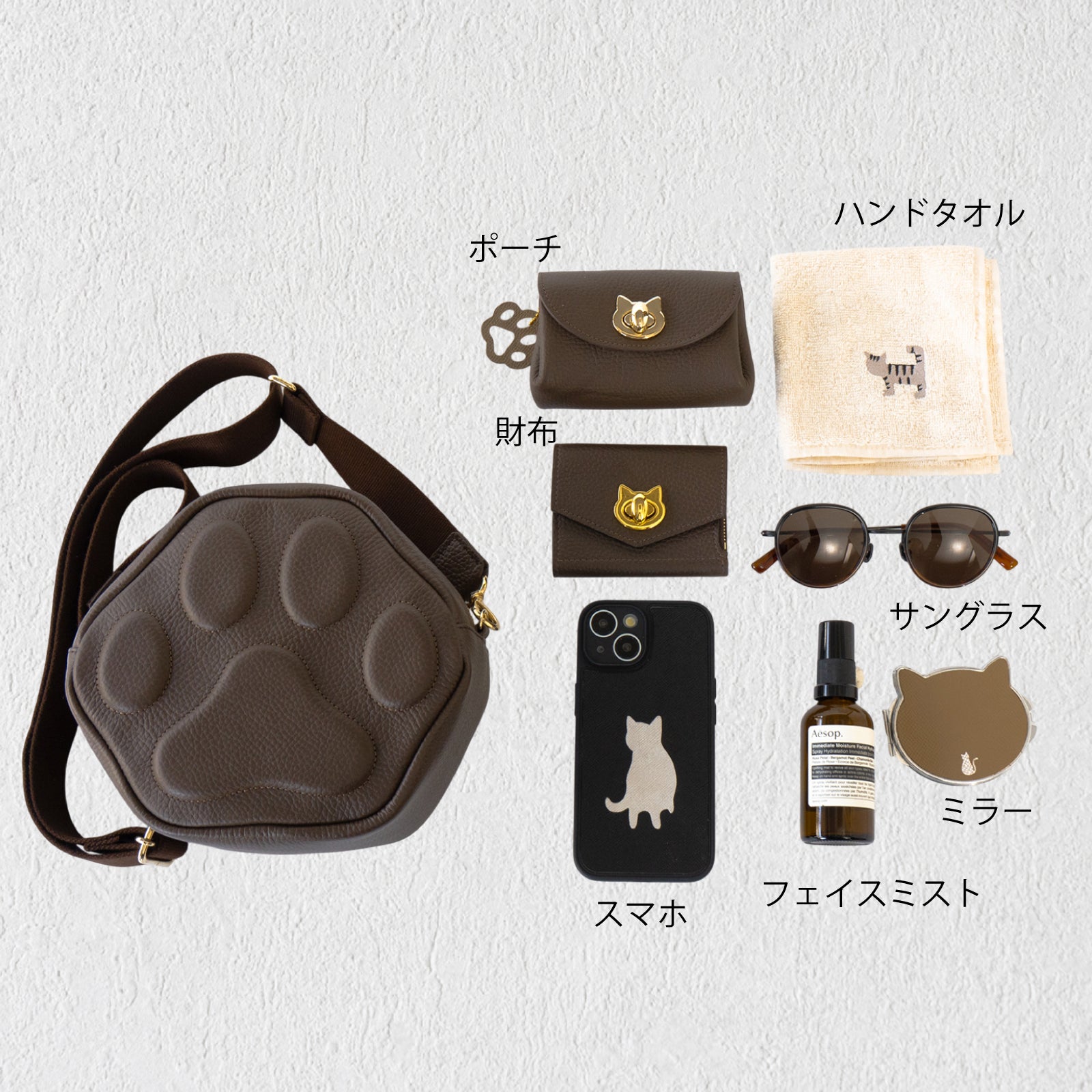 PAWポシェット  キュイール・マッシュ  /  チョコ