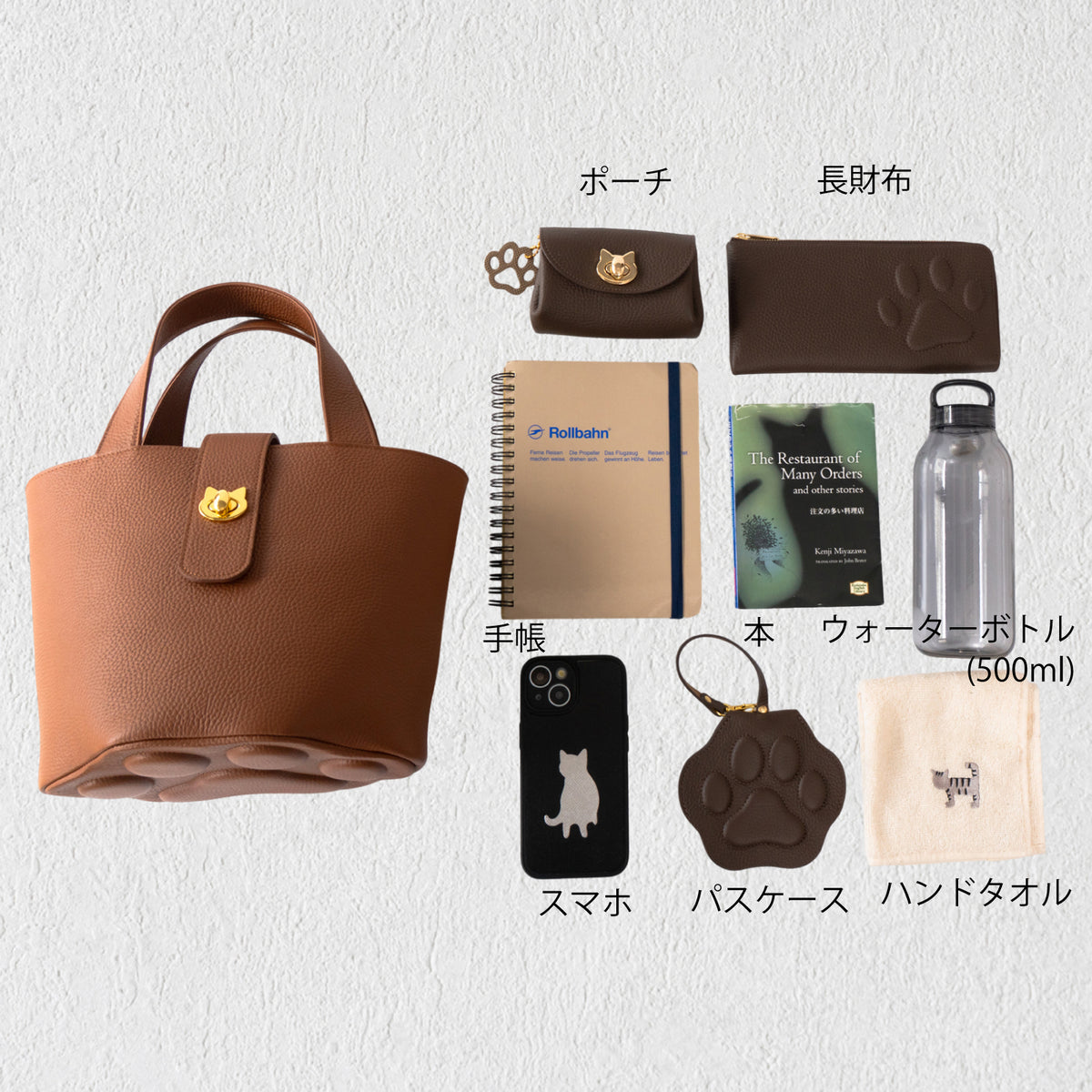 【受注販売：10/9(金)22:00〜13(火)】バケットバッグ・PAW (パウ)   キュイール・マッシュ  / トゥルティエール