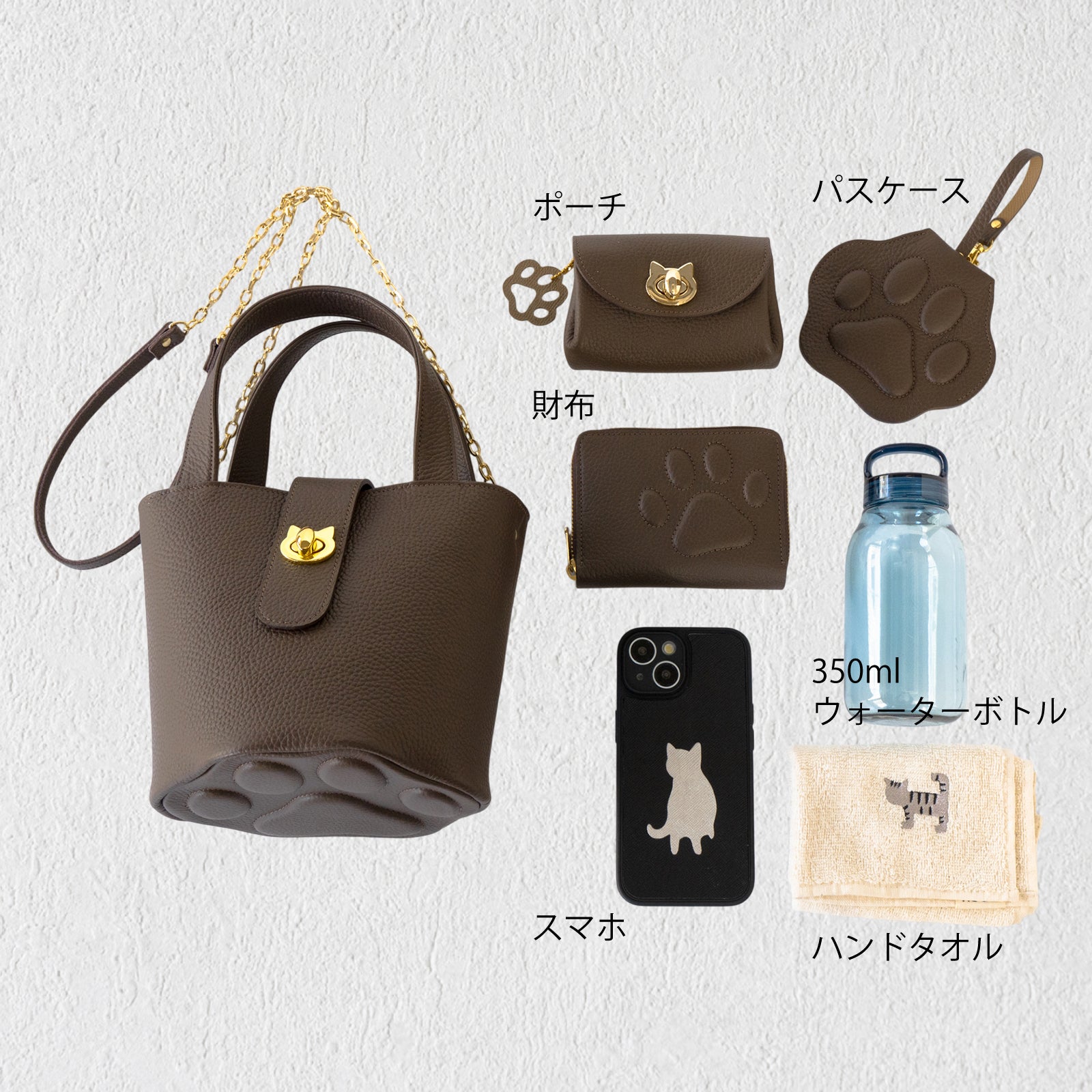 PAW Cuir Mache Mini Bag with Chain Shoulder Strap / Chocolate 