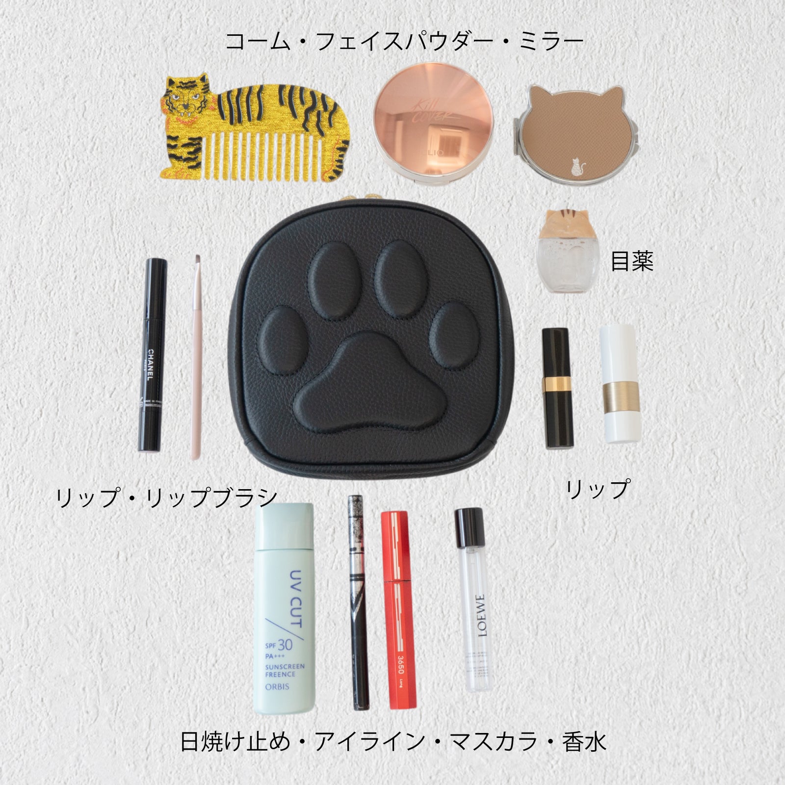 【10%OFF：5/22(金)22:00〜24(日)】PAWメイクポーチ　キュイール・マッシュ  /  ブラック