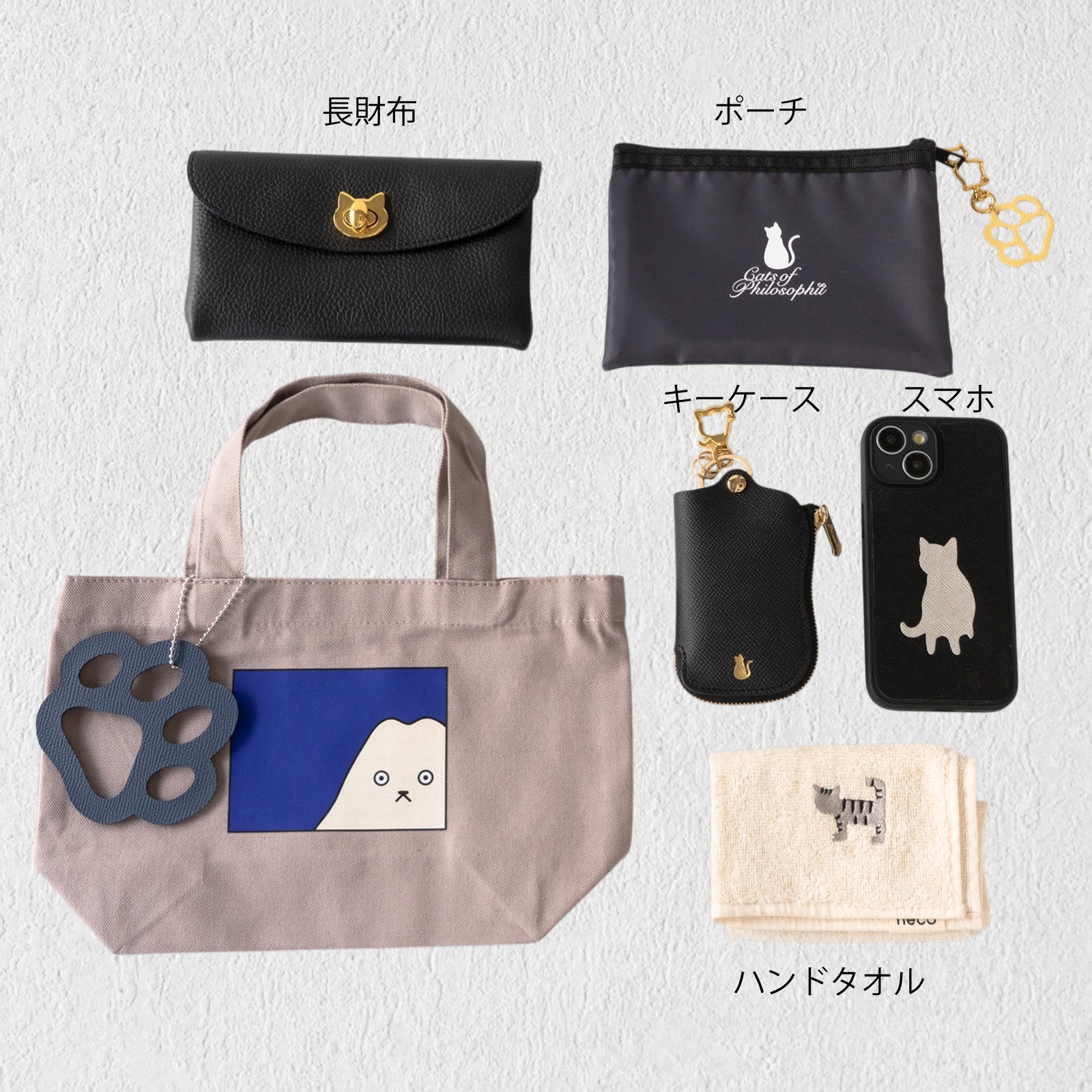 【期間限定：3月20日(金)22:00～22日(日)】にゃんぺんトートバッグ・S  [富士山にゃんぺん]  /  グレージュ