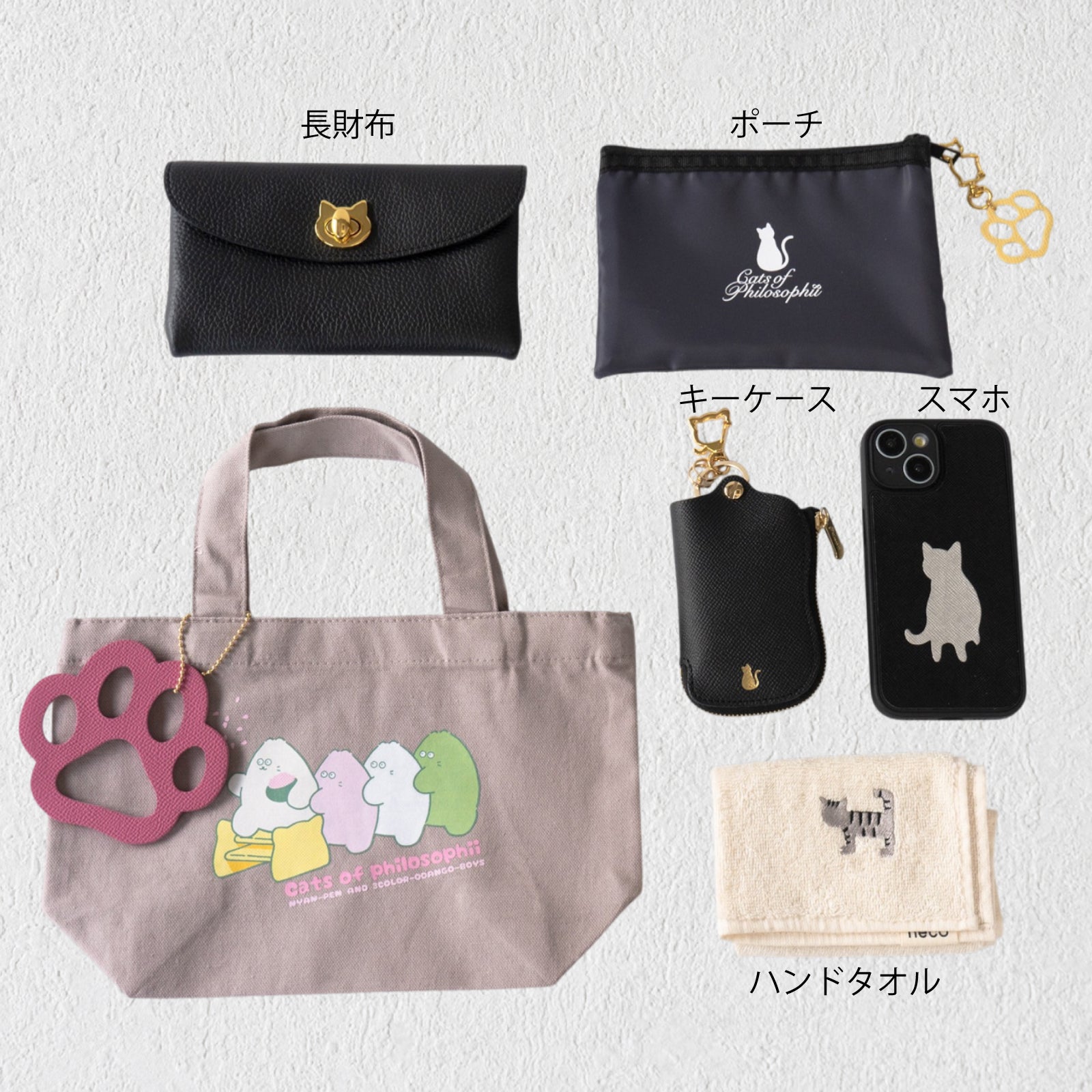 【期間限定：3月20日(金)22:00～22日(日)】にゃんぺんトートバッグ・S  [にゃんぺん＆おだんごBOYS]  /  グレージュ