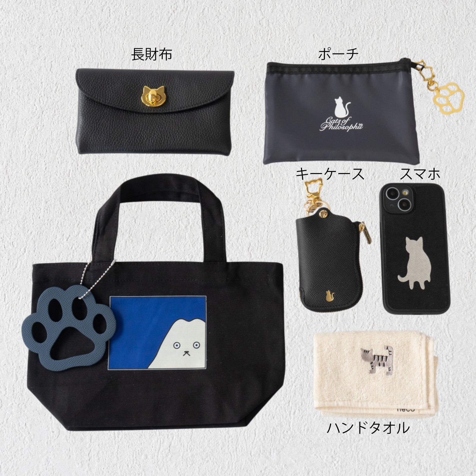 【期間限定：3月20日(金)22:00～22日(日)】にゃんぺんトートバッグ・S  [富士山にゃんぺん]  /  ブラック