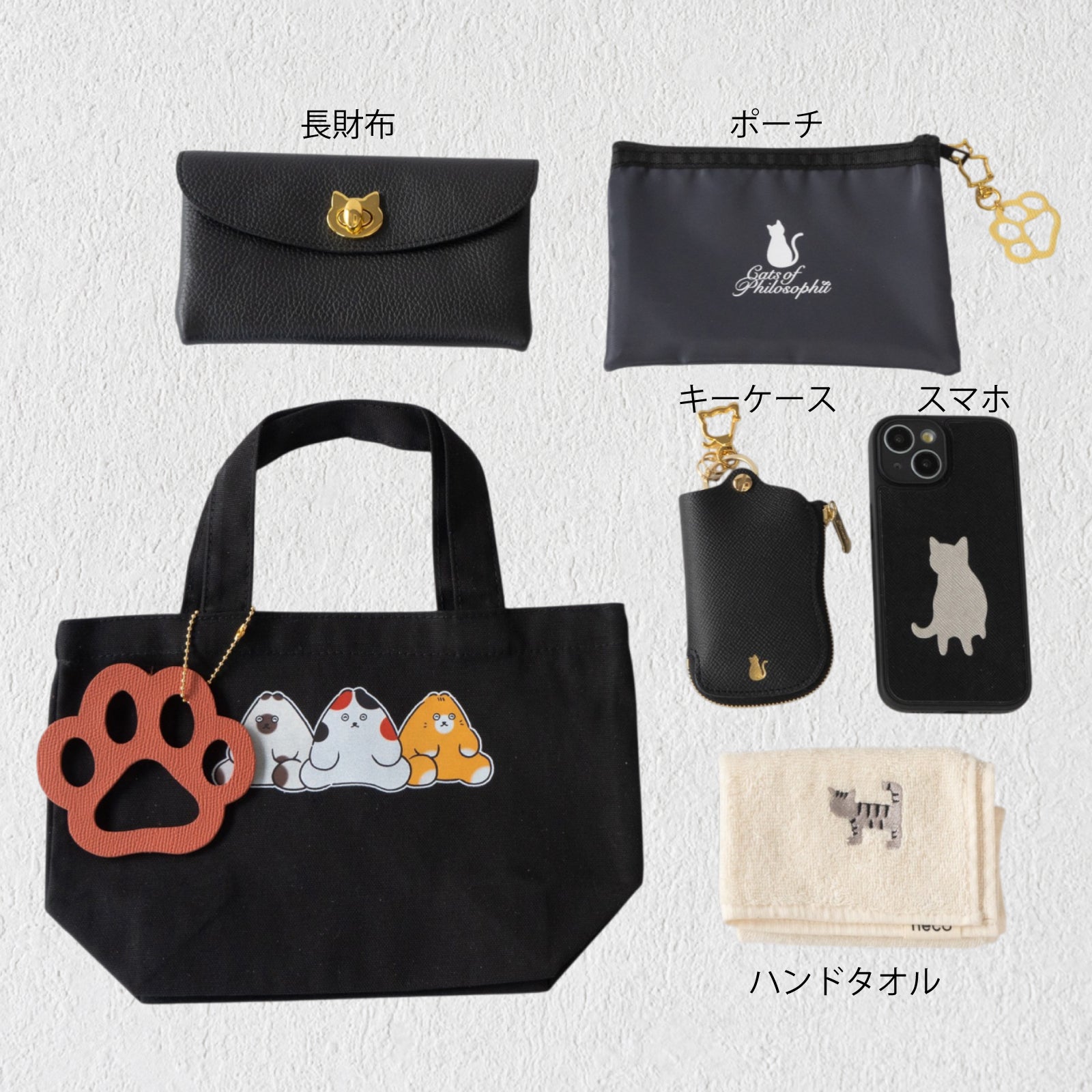 【期間限定：3月20日(金)22:00～22日(日)】にゃんぺんトートバッグ・S  [仲良し3にゃんぺんず]  /  ブラック