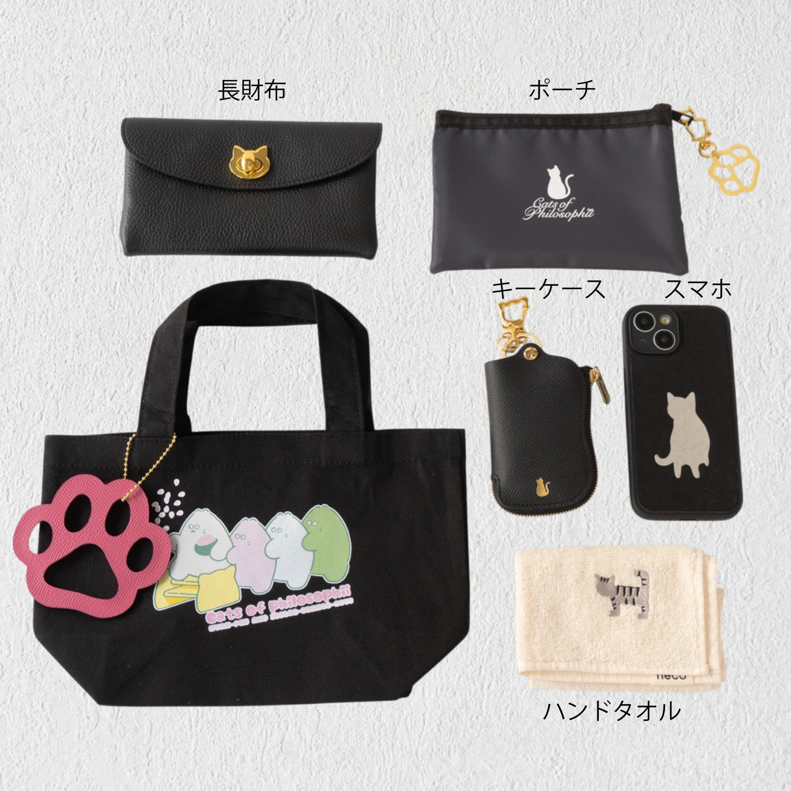 【期間限定：3月20日(金)22:00～22日(日)】にゃんぺんトートバッグ・S  [にゃんぺん＆おだんごBOYS]  /  ブラック