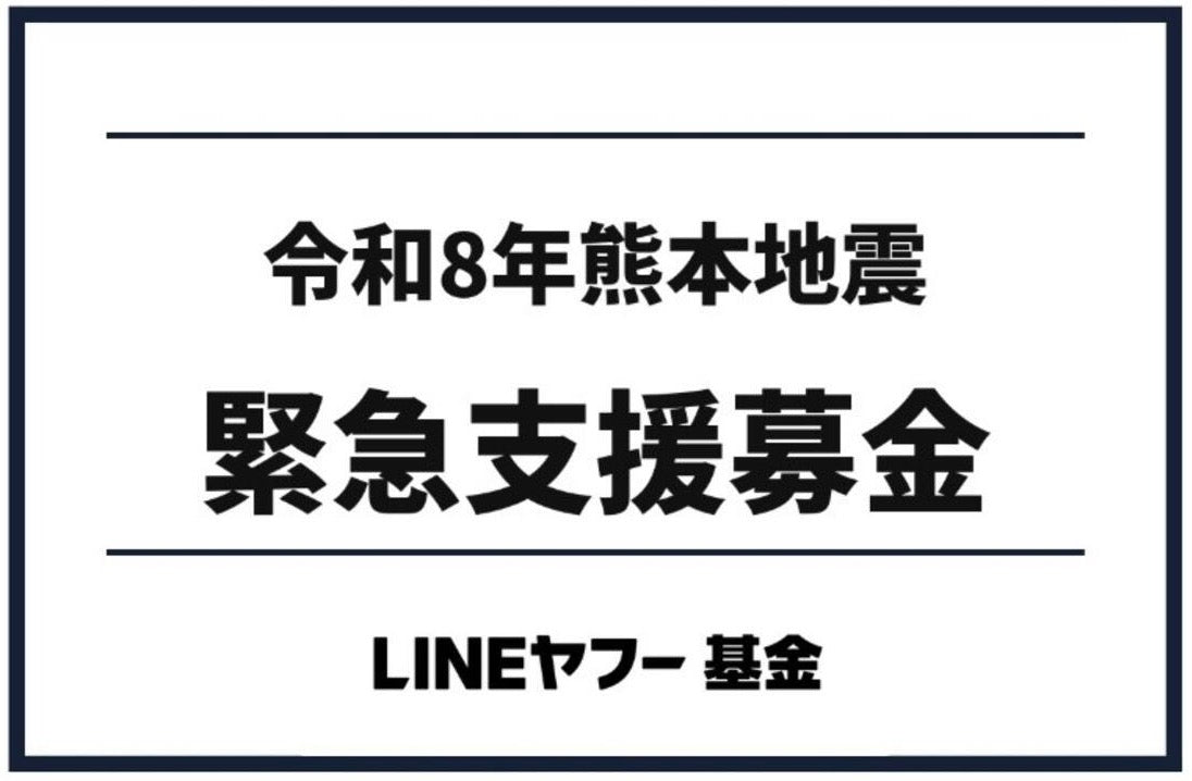 【熊本チャリティー】【送料無料】デカフェ自家焙煎コーヒー