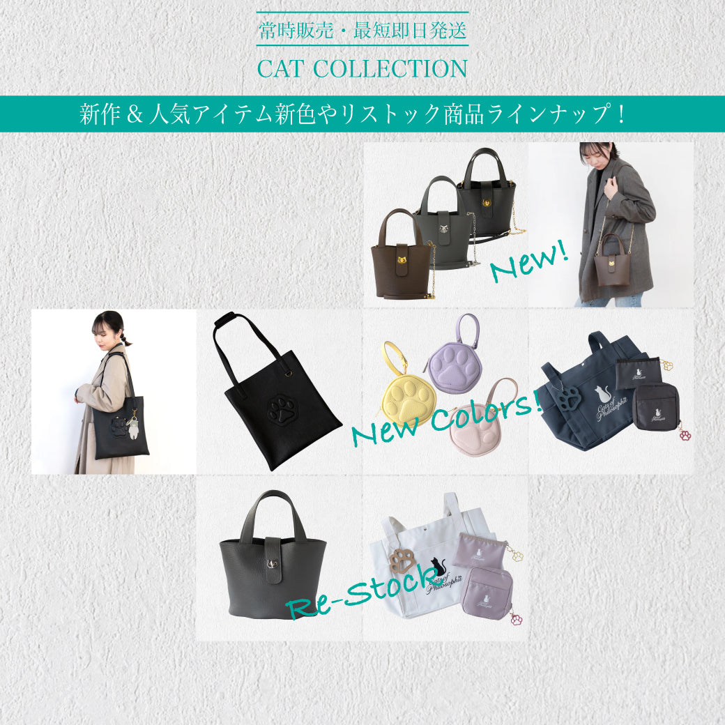 レザーアトリエPhilosophii ＜フィロソフィ＞