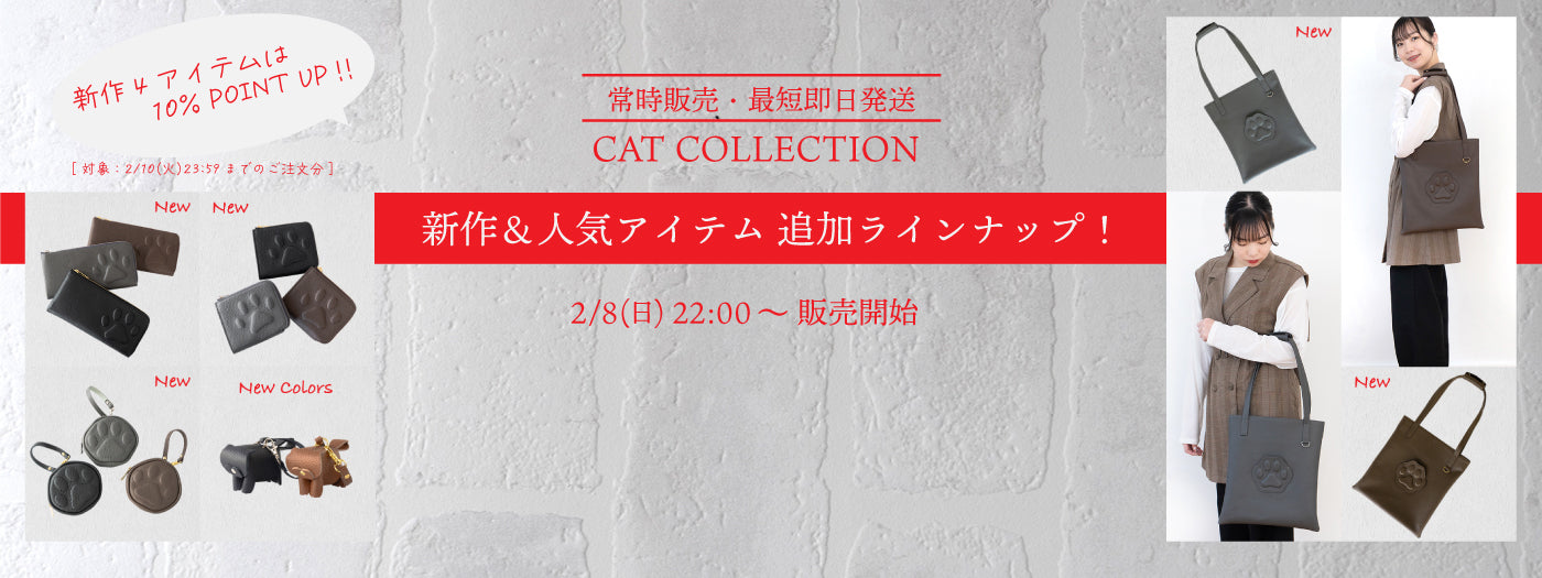 レザーアトリエPhilosophii ＜フィロソフィ＞