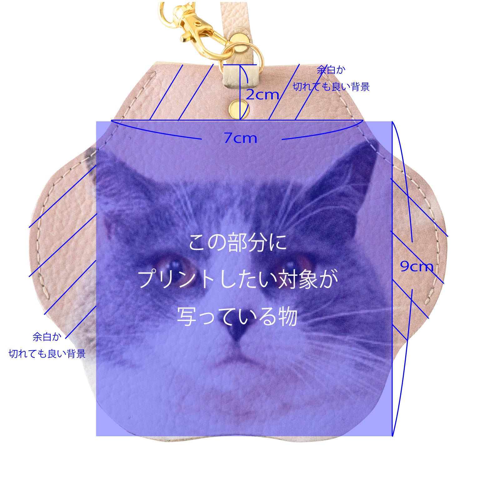 【2/21(土)22:00～23(月)23:59】【猫の日限定】PAWうちのこクロシェット　キュイール・マッシュ  /  メレンゲ