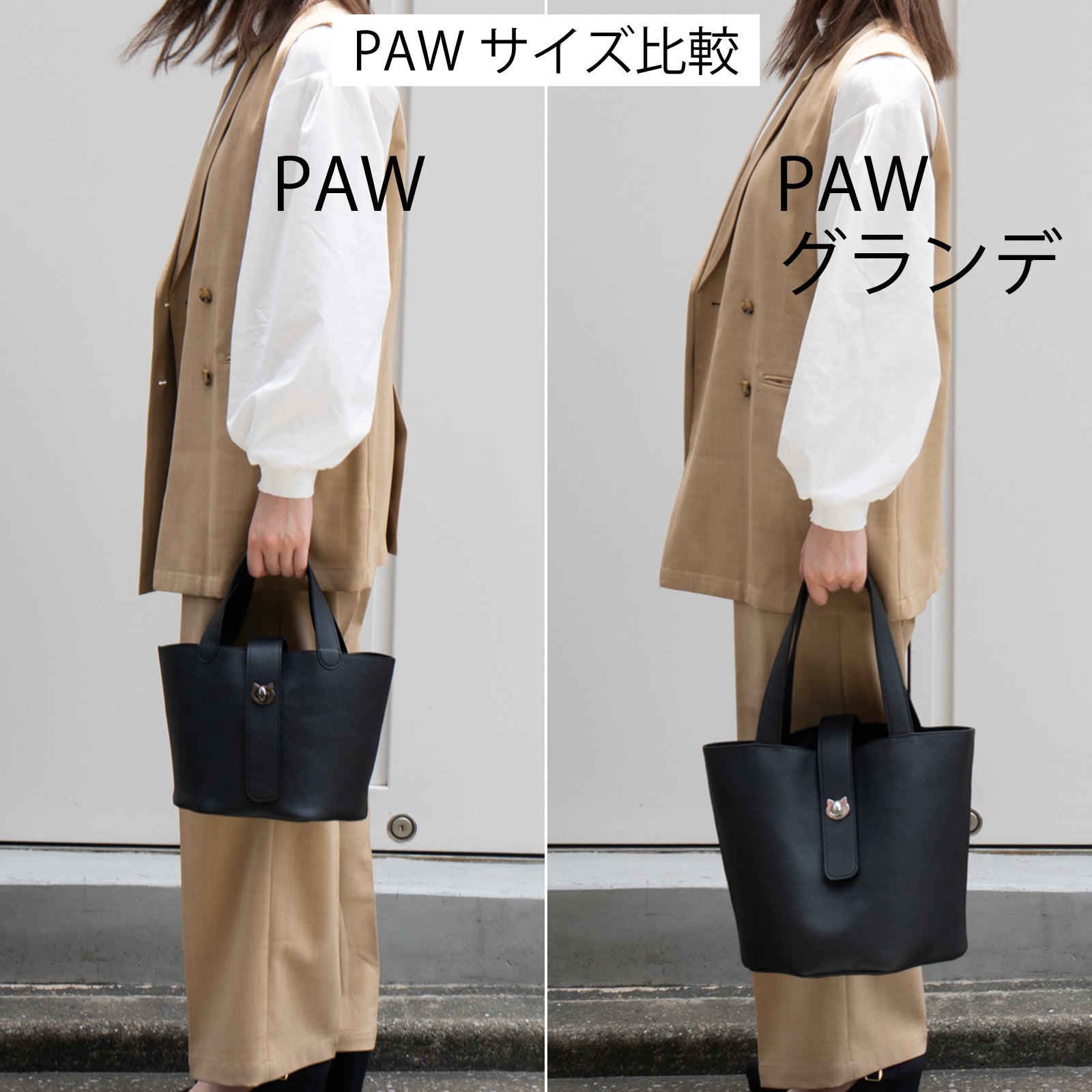 【数量限定】バゲットバッグ・PAW グランデ     キュイール・マッシュ  /  ブラック