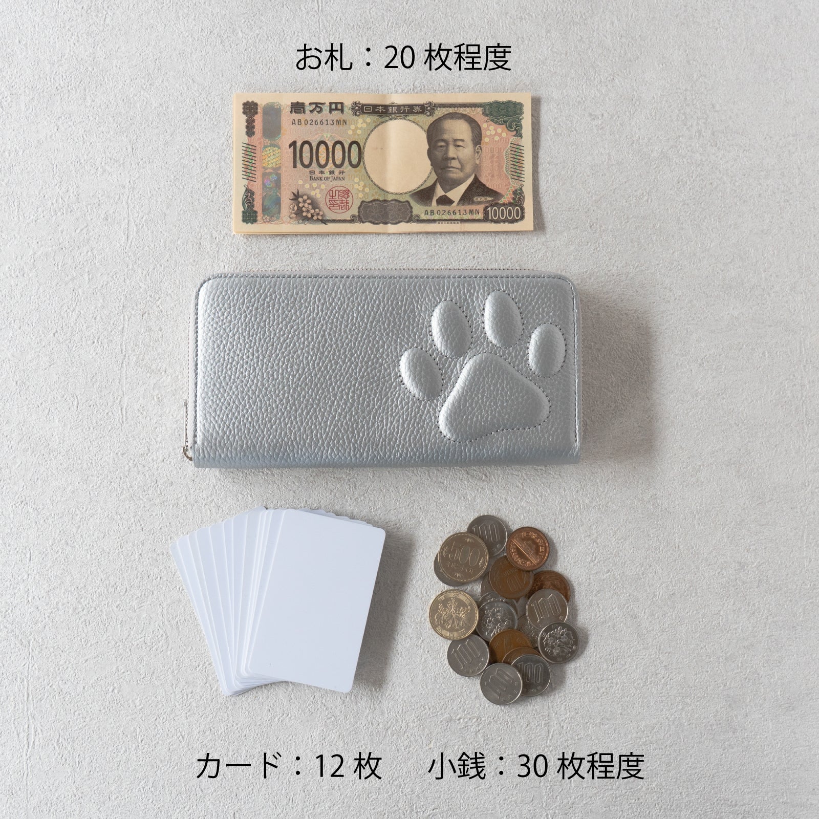 PAWラウンドファスナー長財布   キュイール・マッシュ  /  シルバー