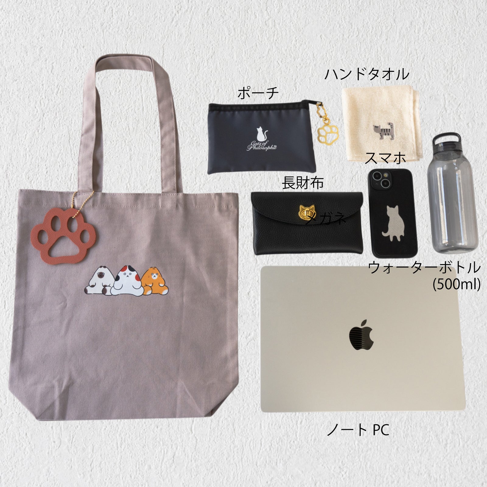 【期間限定：3月20日(金)22:00～22日(日)】にゃんぺんトートバッグ・M  [仲良し3にゃんぺんず]  /  グレージュ