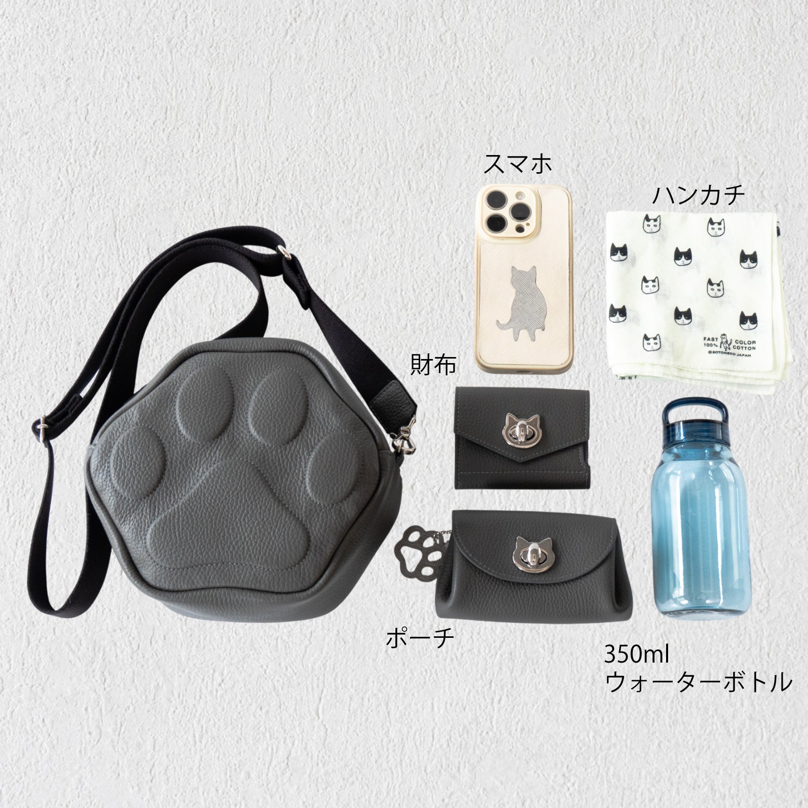 【11/21(金)22:00～ 26時間限定販売】【数量限定】PAWポシェット  キュイール・マッシュ  /  グラファイト