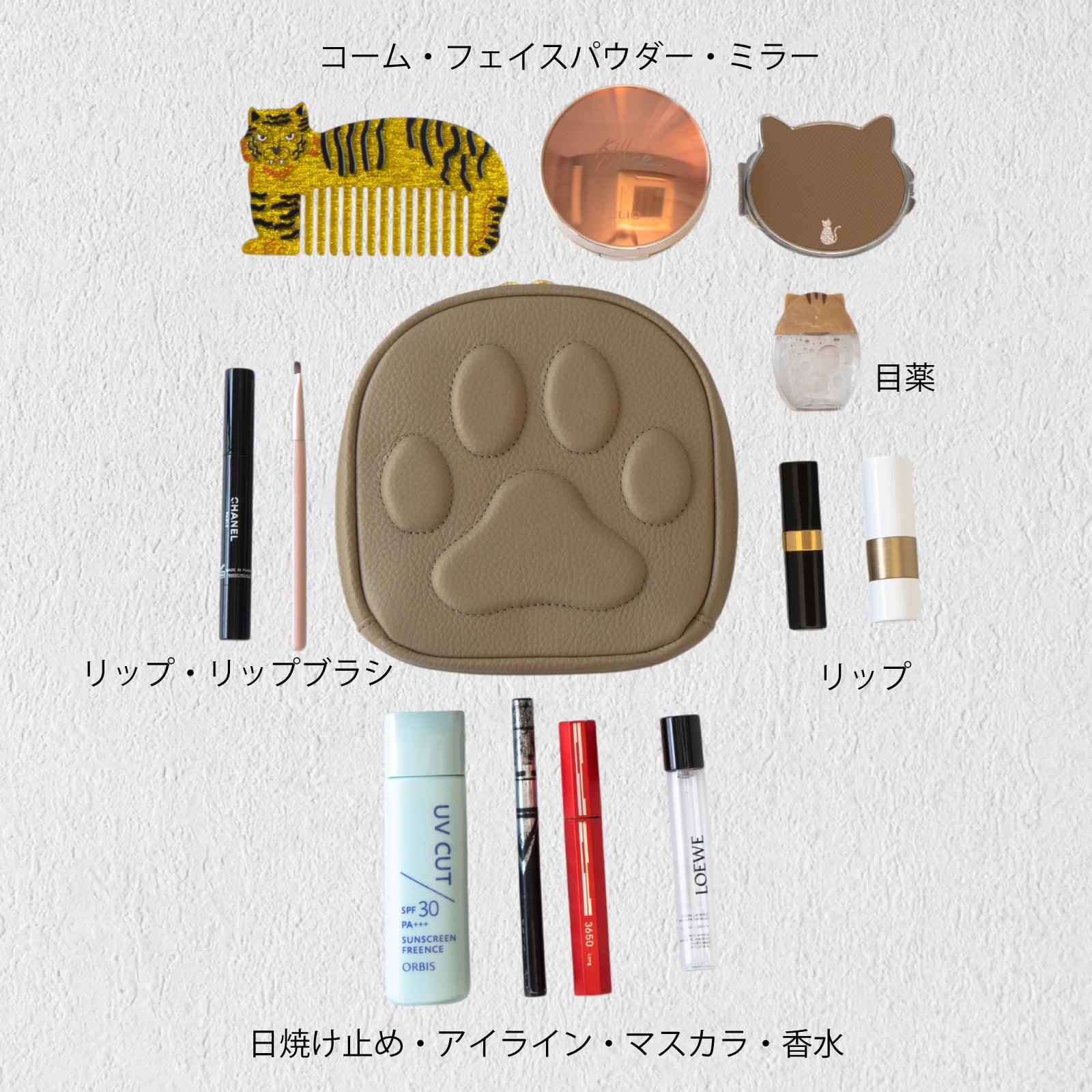 [10% OFF: Friday, May 22, 10:00 PM - Sunday, May 24] PAW Make-up Pouch - Cuir Mash / Tourterelle