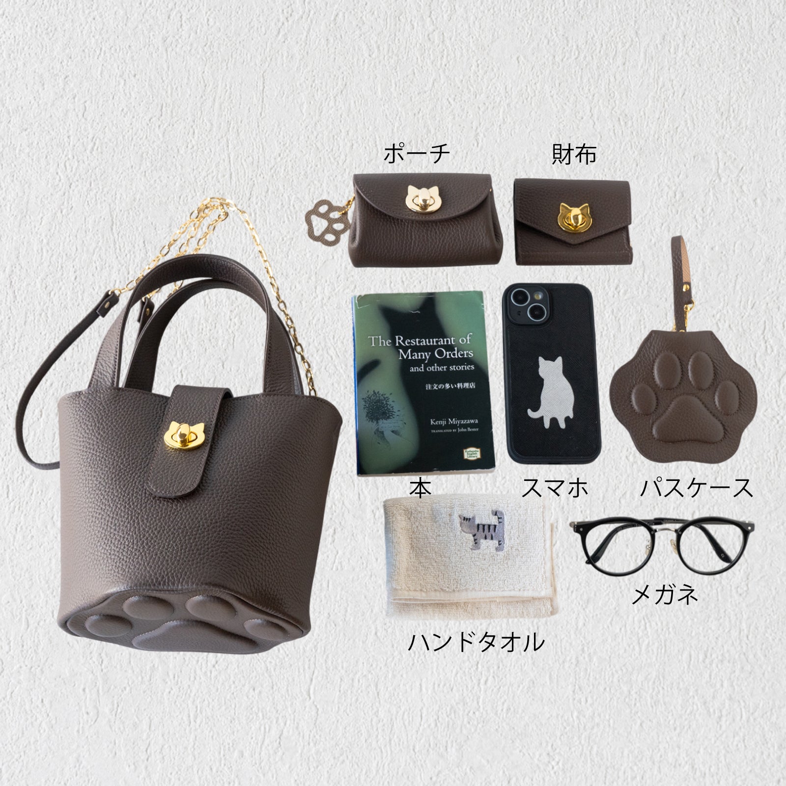 PAW Cuir Mache Mini Bag with Chain Shoulder Strap / Chocolate 