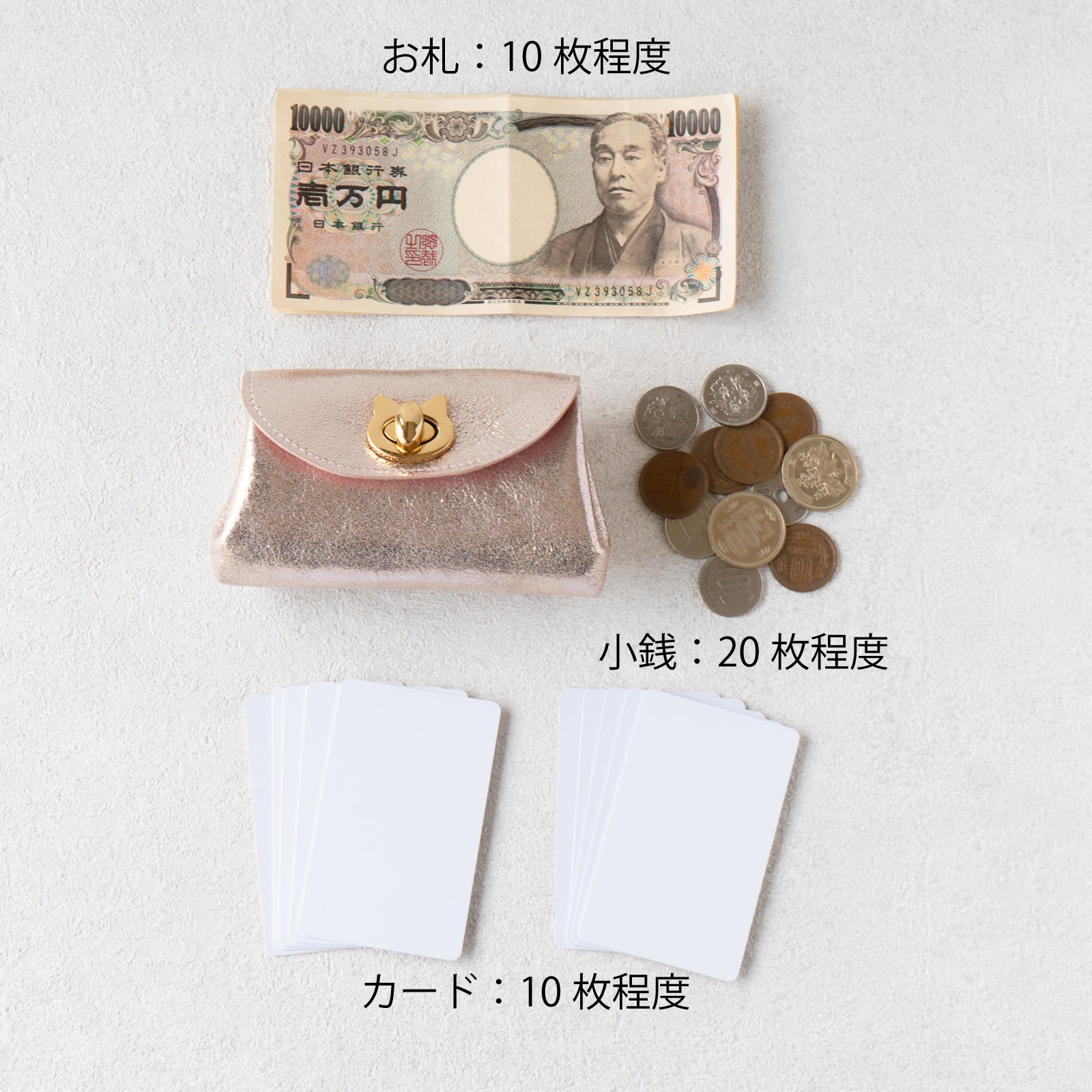 キラキラシェルウォレット CAT　/  ローズゴールド