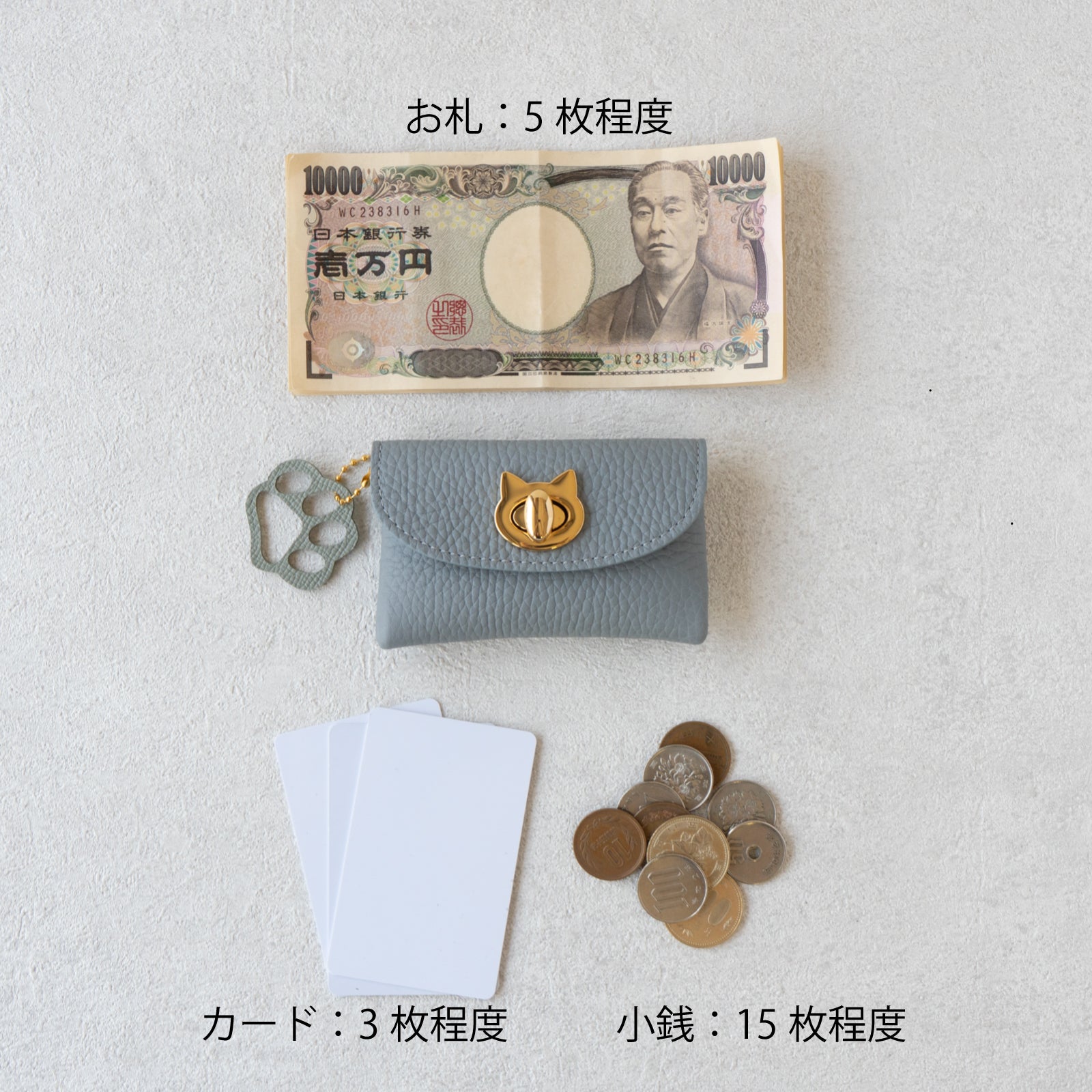 【7/21(月)22:00～ / 26時間限定販売】【数量限定】フルーニャポーチ・ミニ　トリヨンクレマンス / アイスグレー