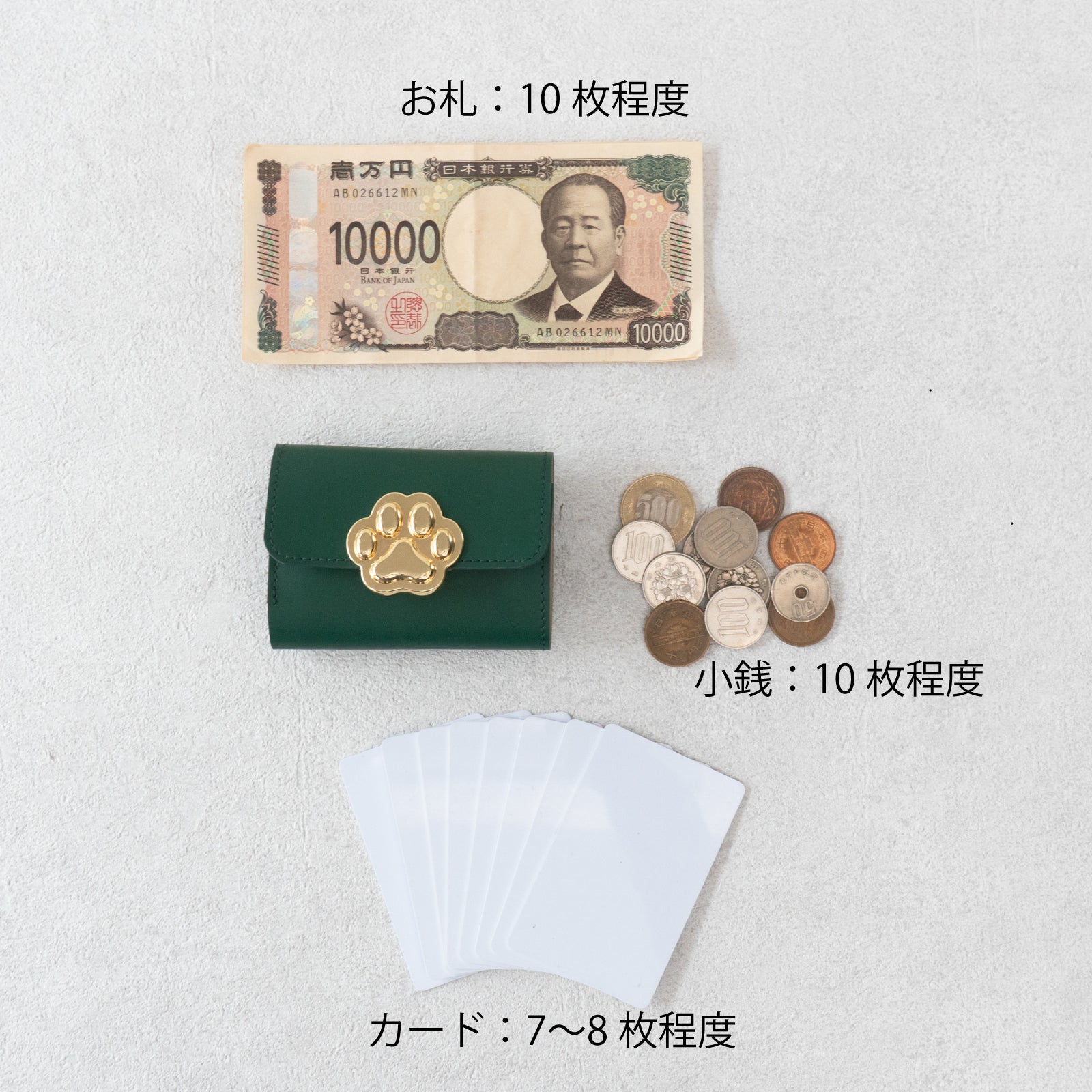 【早割あり】【受注生産：6/5(金)22:00〜14(日)】PAWプレートミニウォレット  /  エメラルド