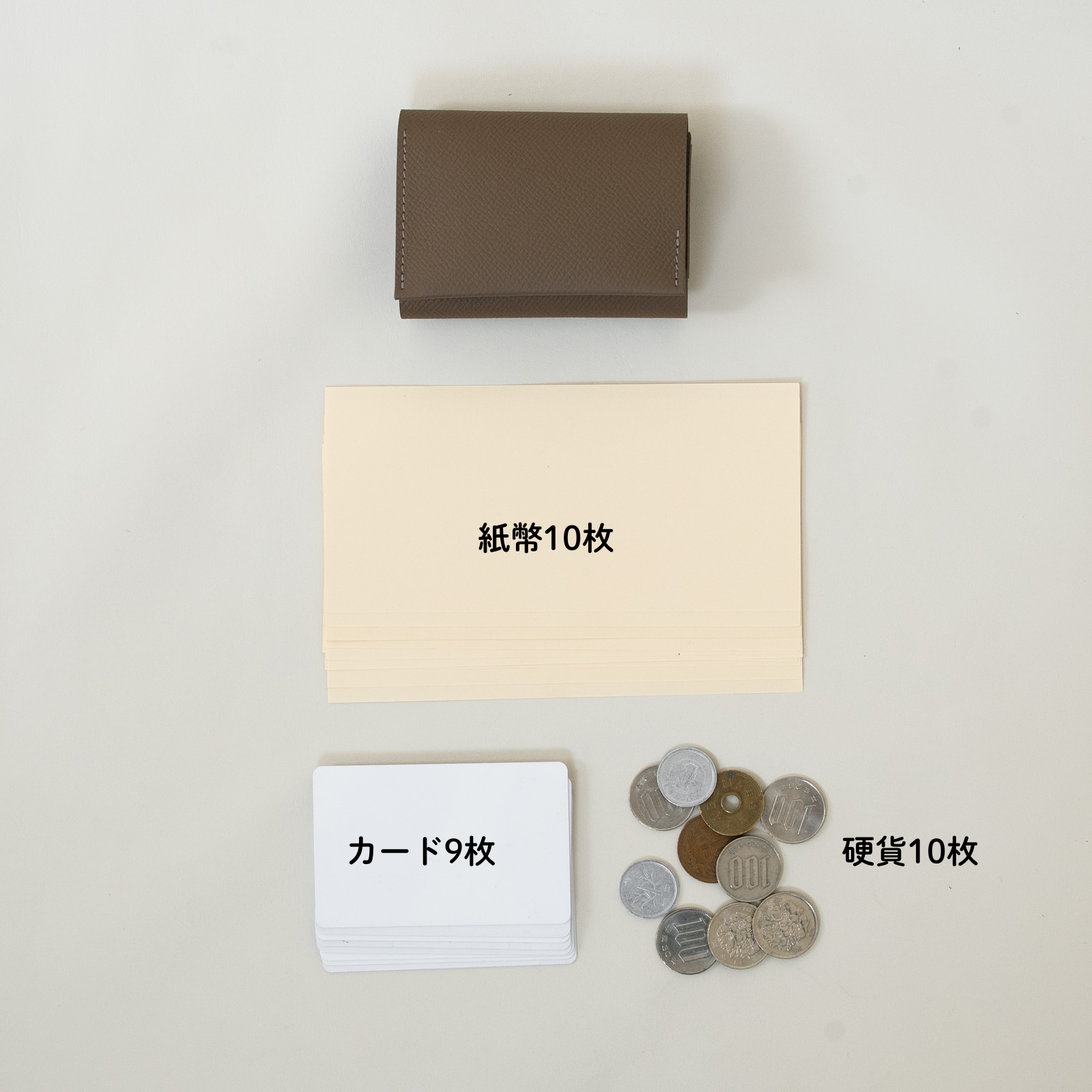 [Made to order] Mini Wallet "Cornet" / Etoupe