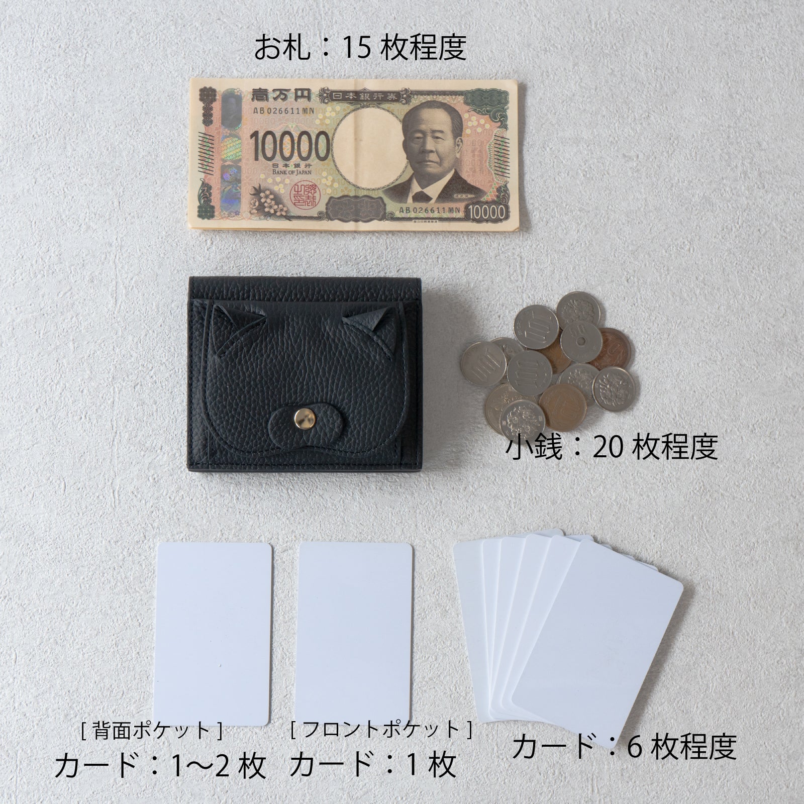 にゃんフェイス2つ折り財布  キュイール・マッシュ  /  ブラック