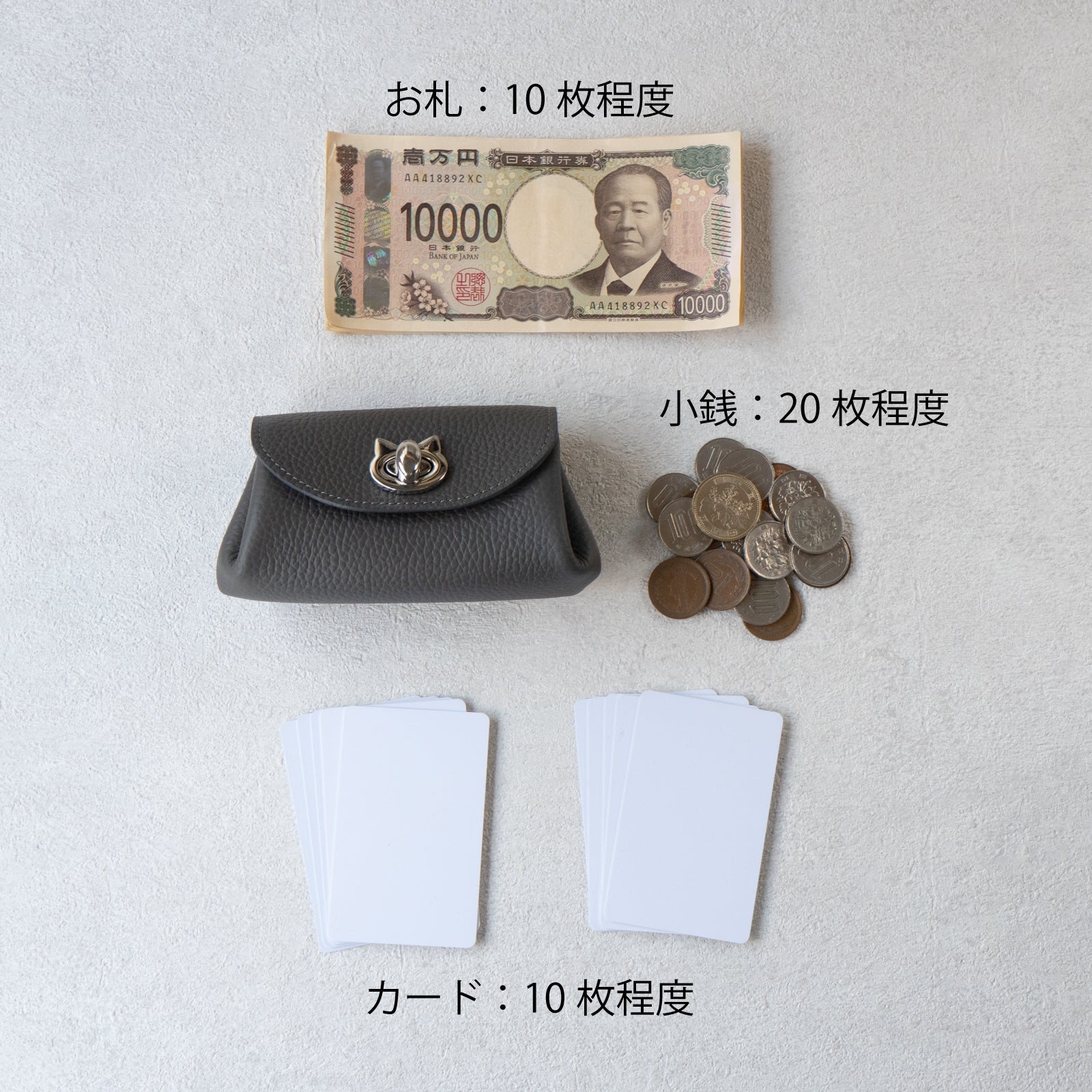 【10/7(火)22:00～ 26時間限定販売】シェルウォレット CAT   キュイール・マッシュ　/  グラファイト