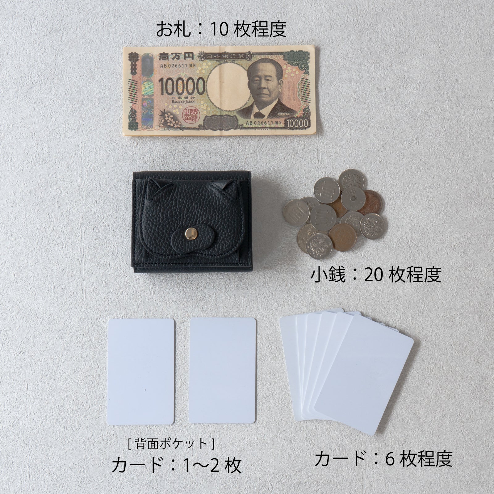 にゃんフェイス3つ折り財布 キュイール・マッシュ / ブラック