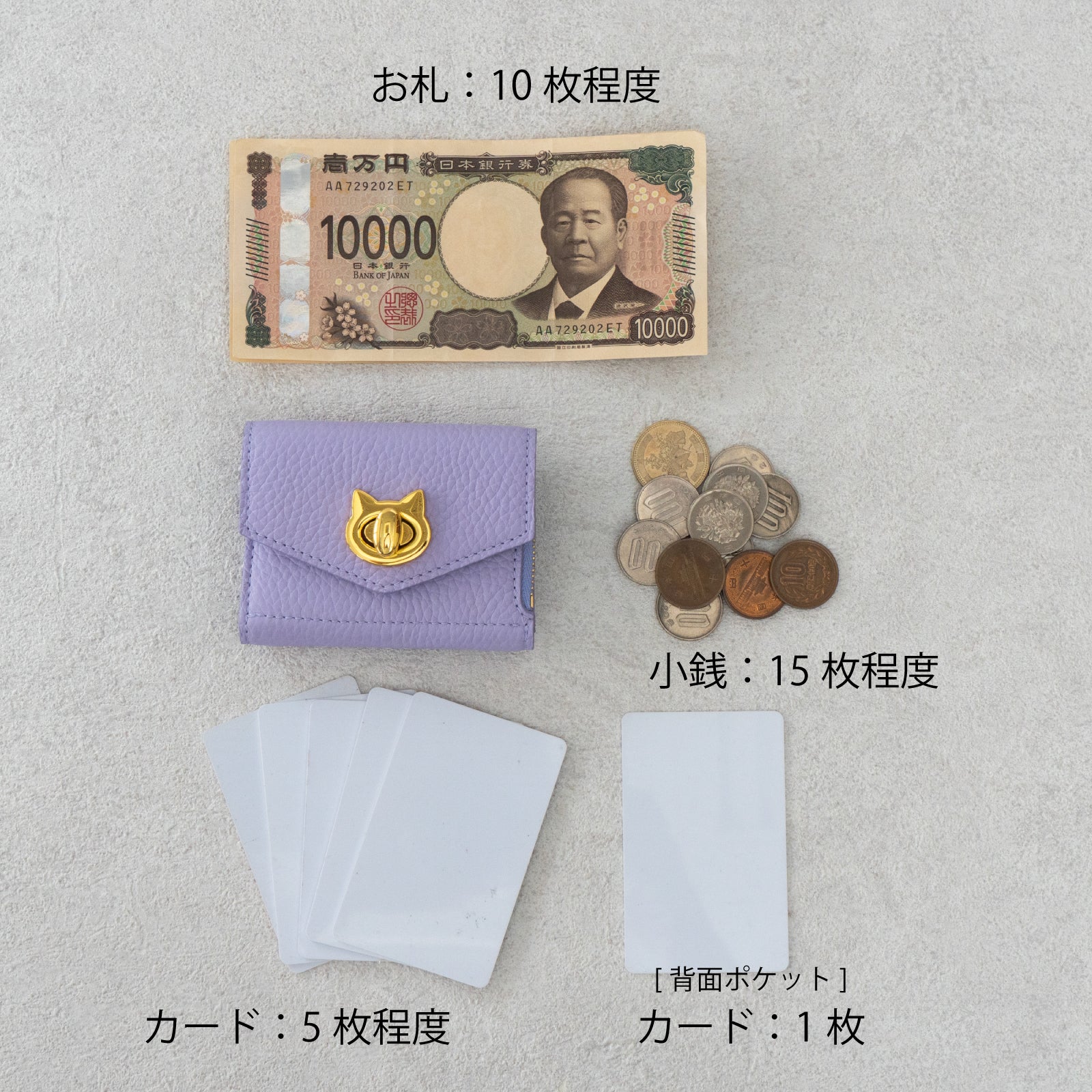 【数量限定】【受注生産：9/4(金)22:00〜6(日)】ハンディウォレット・ニャペラ    トリヨンクレマンス /  ギモーヴ