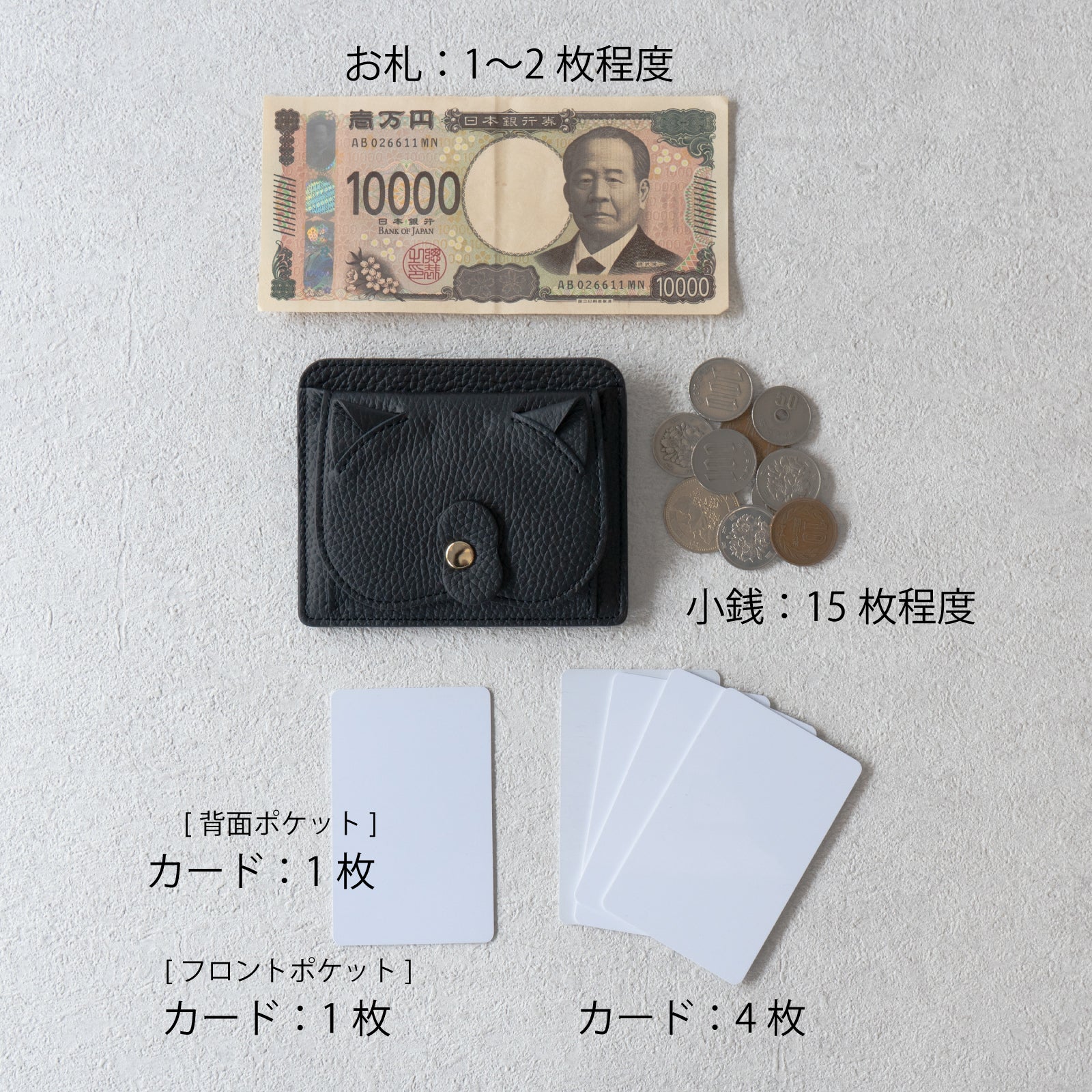 にゃんフェイス薄型財布  キュイール・マッシュ  /  ブラック