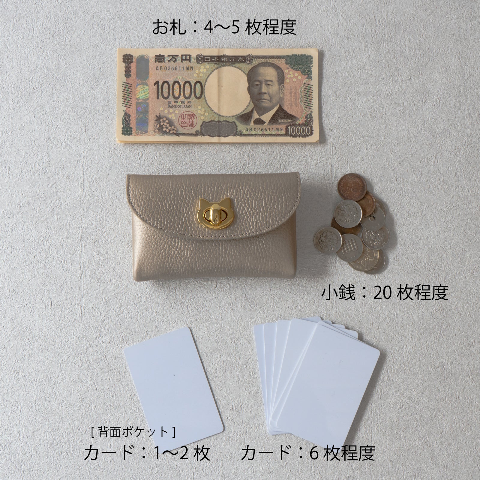 【数量限定】フラップウォレット・フルーニャ ミディアム　招き猫チャーム付きSET / シャンパンゴールド
