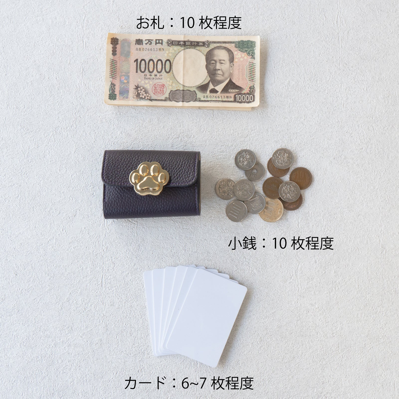 【Made to Order: Friday, July 3rd, 10:00 PM - Sunday, July 5th】PAW Plate Mini Wallet - Cuir Haché / Raisin