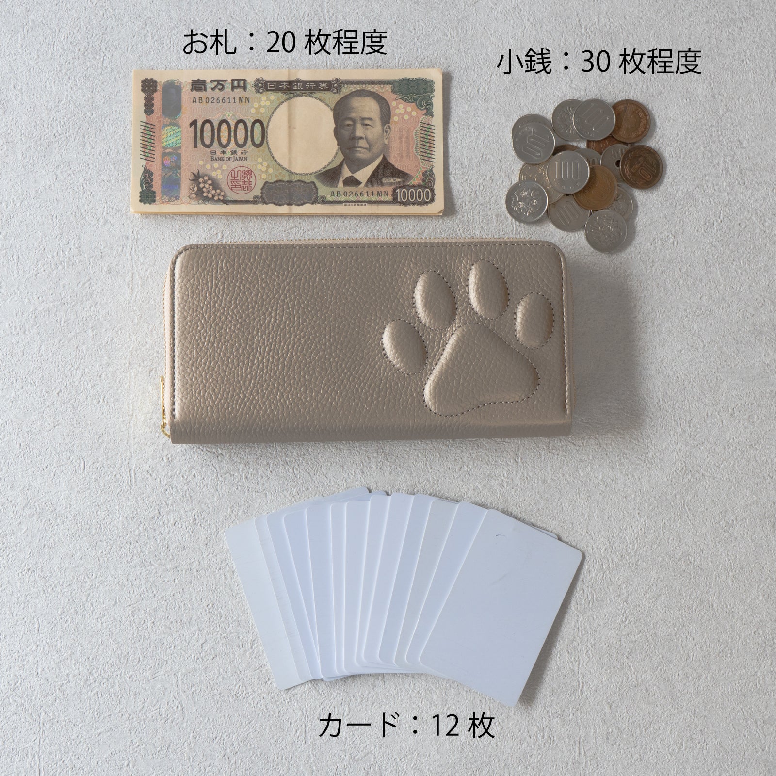 [Limited Quantity] PAW Round Zipper Long Wallet with Maneki-neko Charm Set / Champagne Gold