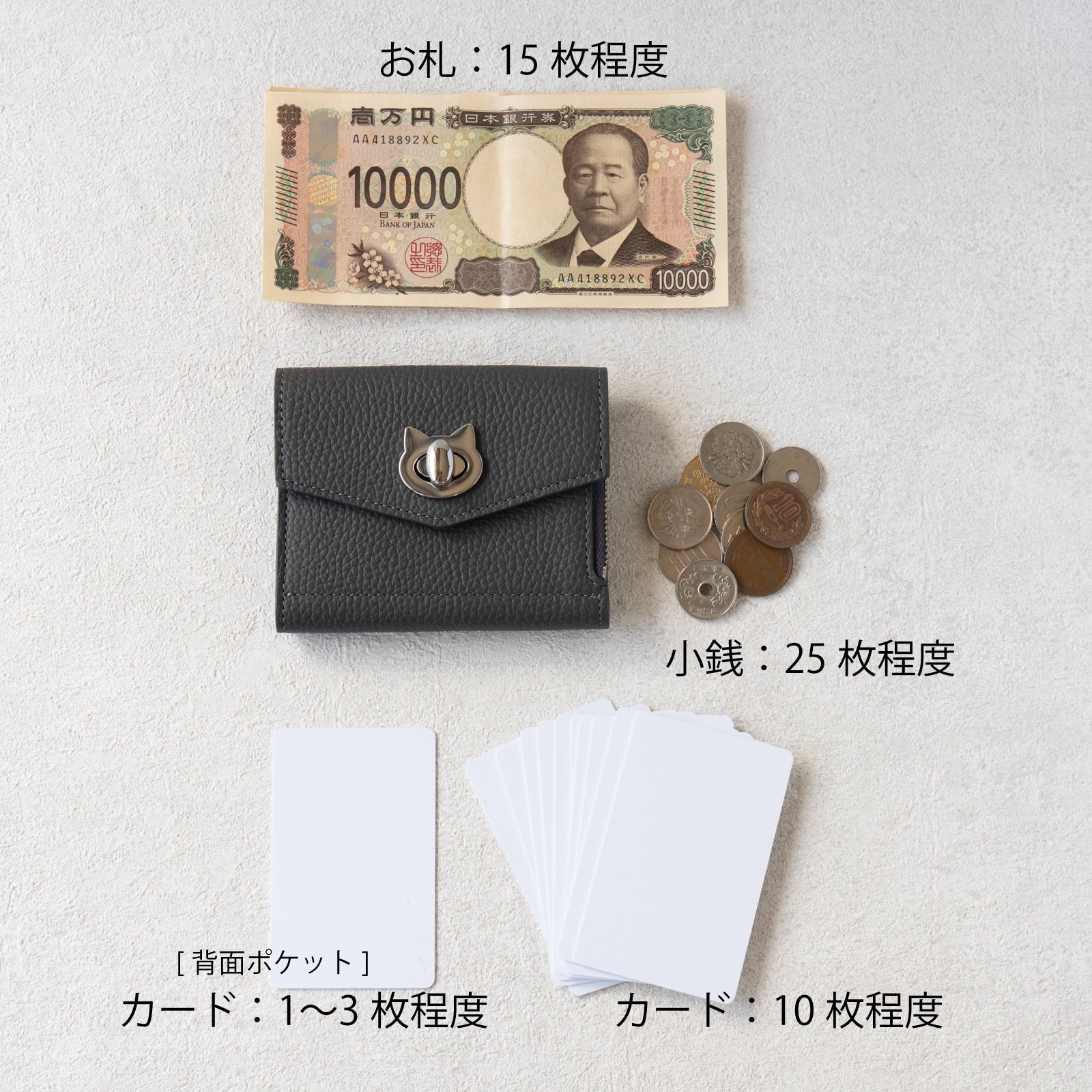 【8月限定・にゃつまつり】【数量限定】ハンディウォレット・ニャペラ グランデ 　キュイール・マッシュ /  グラファイト